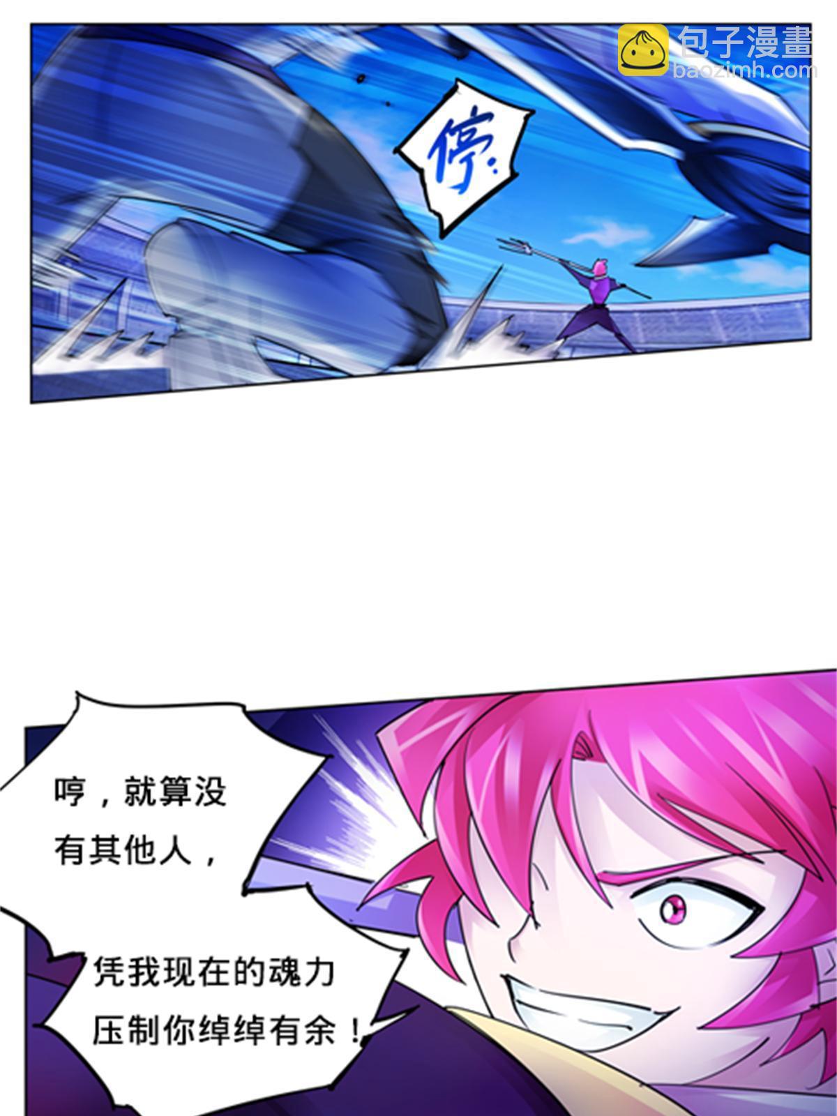 133 八强比赛8