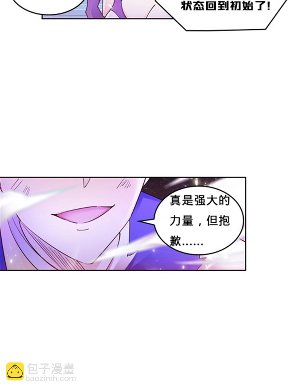 135 蒂薇兰的困境18