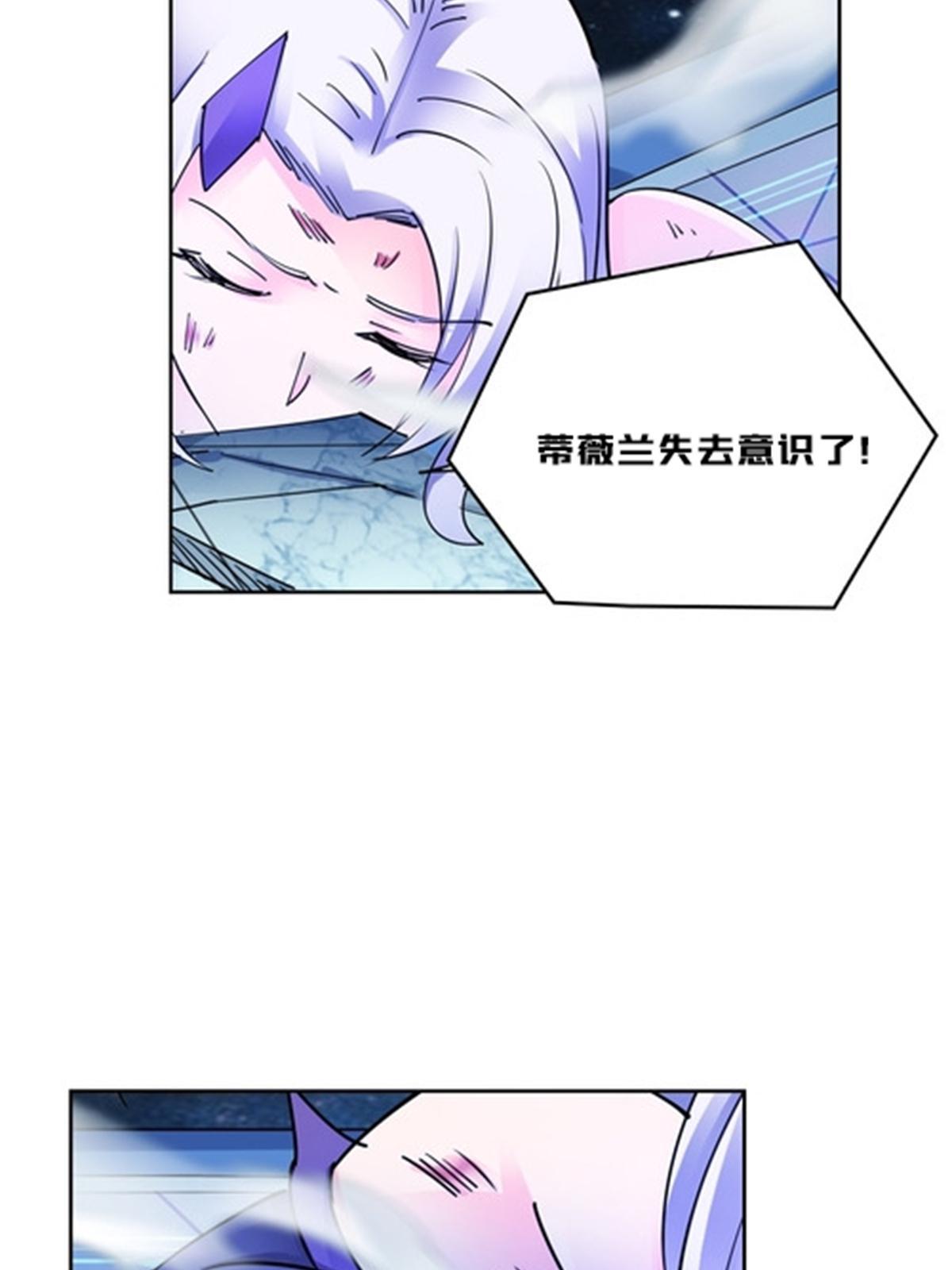 135 蒂薇兰的困境27