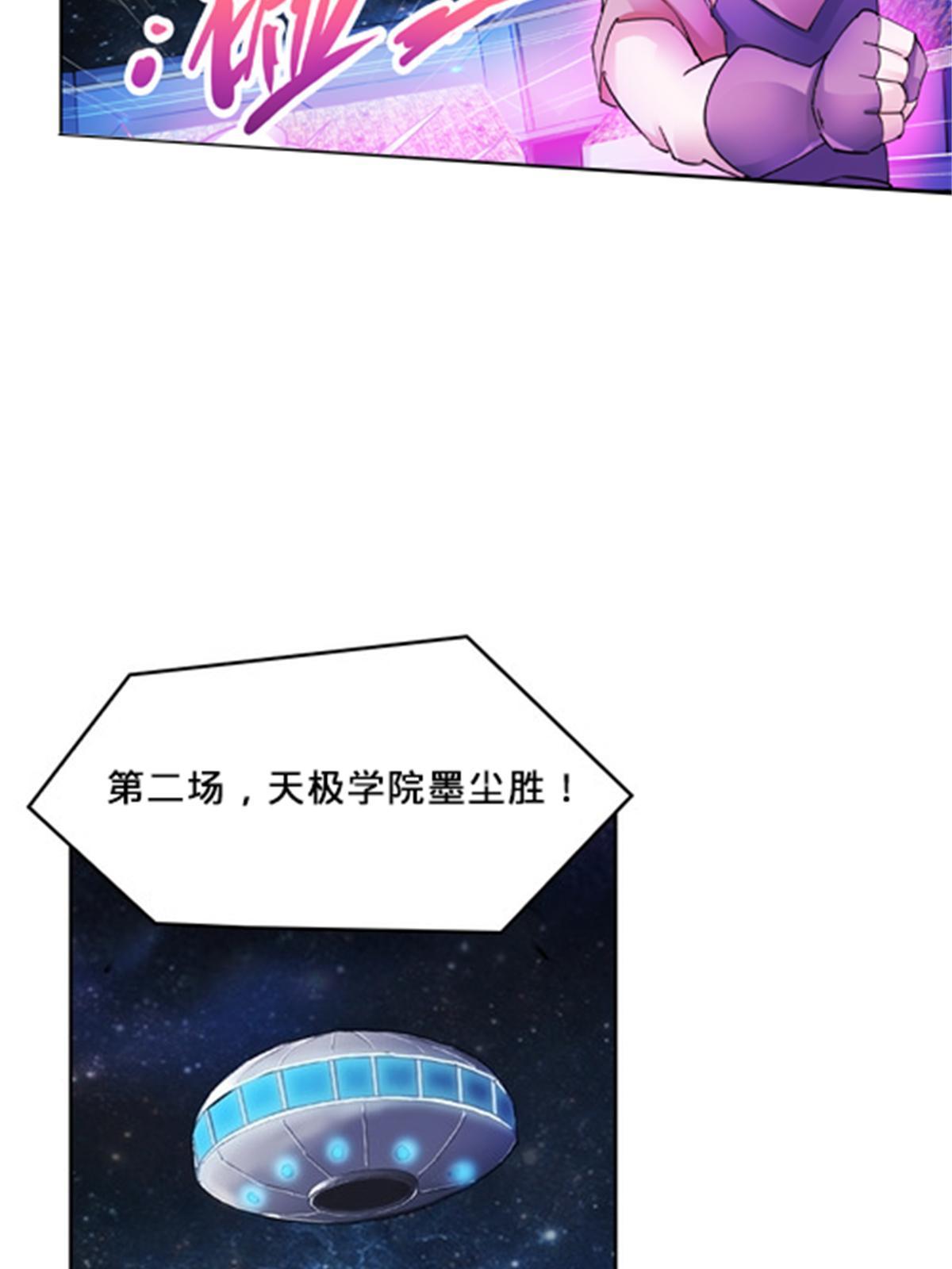 135 蒂薇兰的困境35