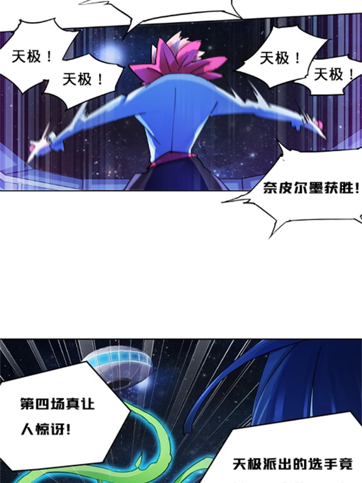135 蒂薇兰的困境41