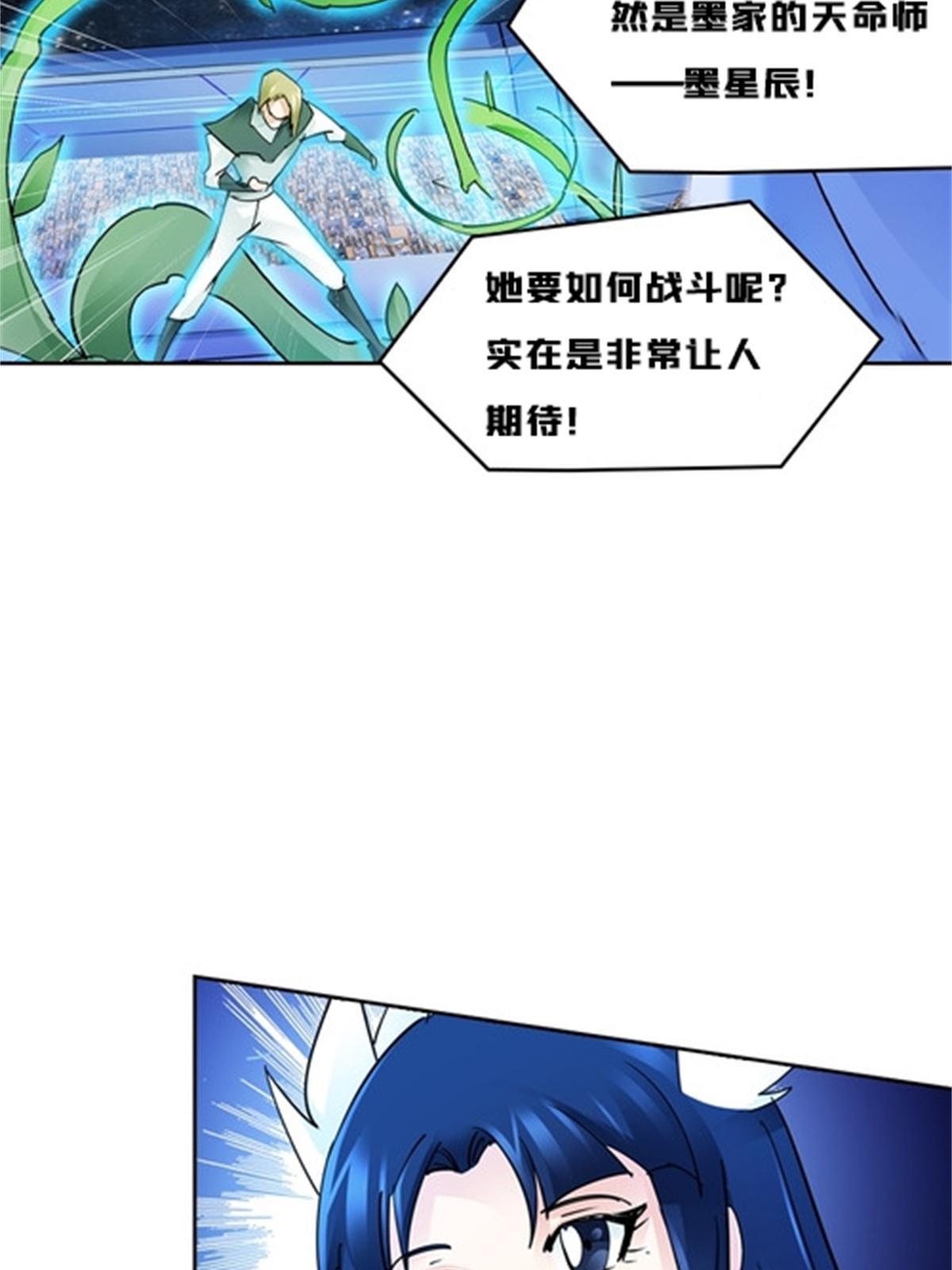 135 蒂薇兰的困境42