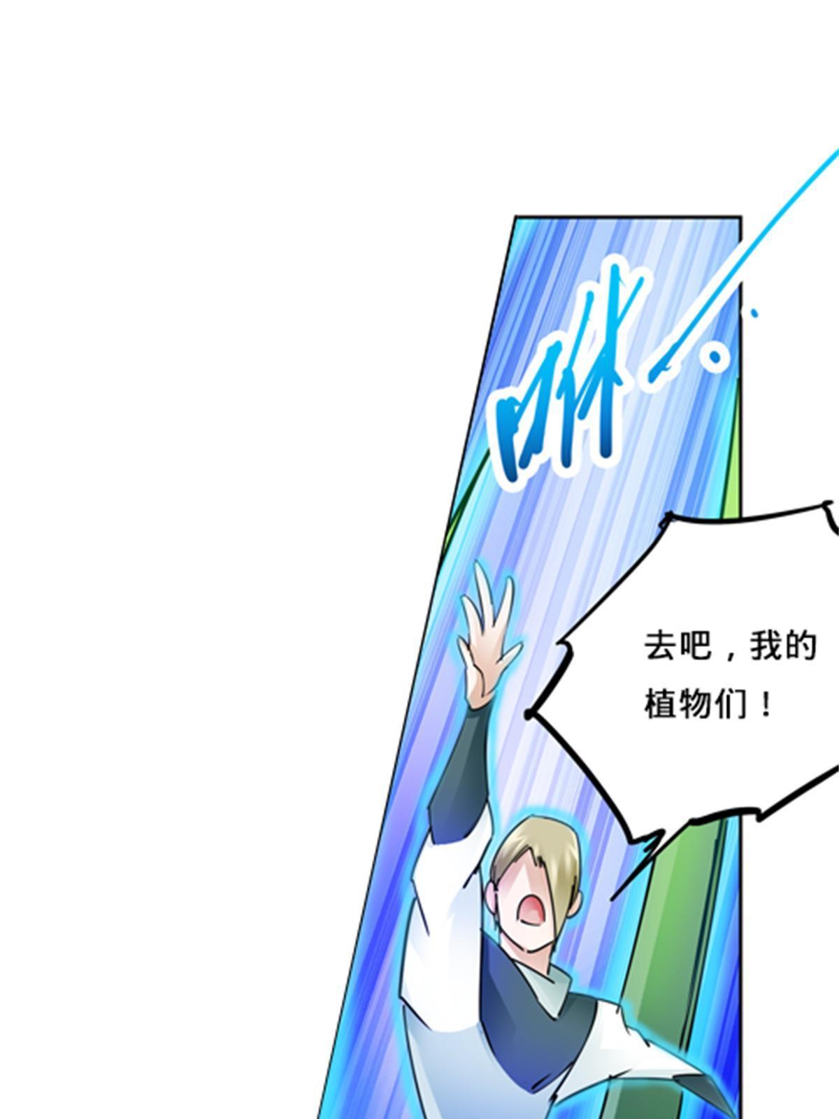 135 蒂薇兰的困境44