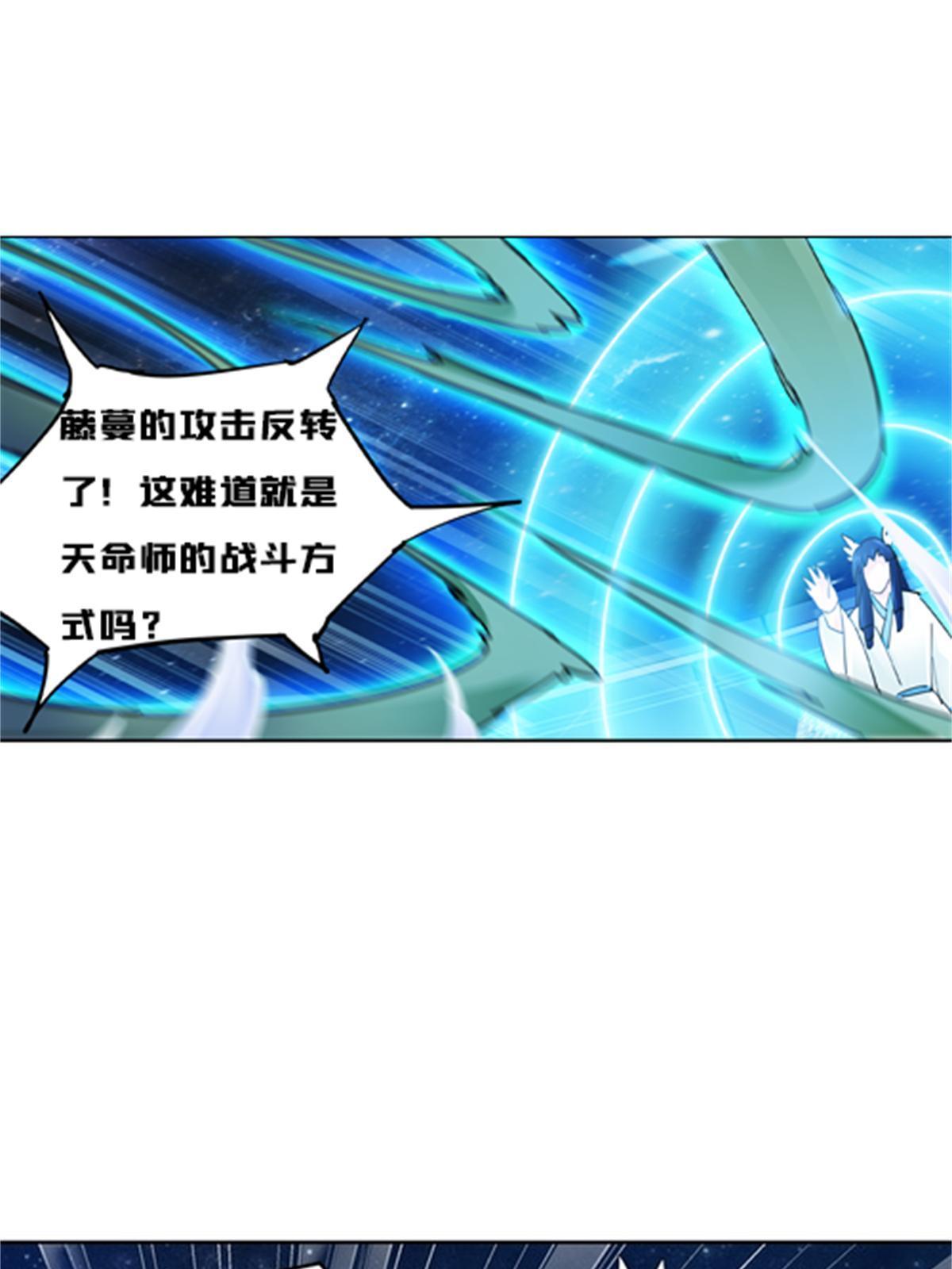 135 蒂薇兰的困境48