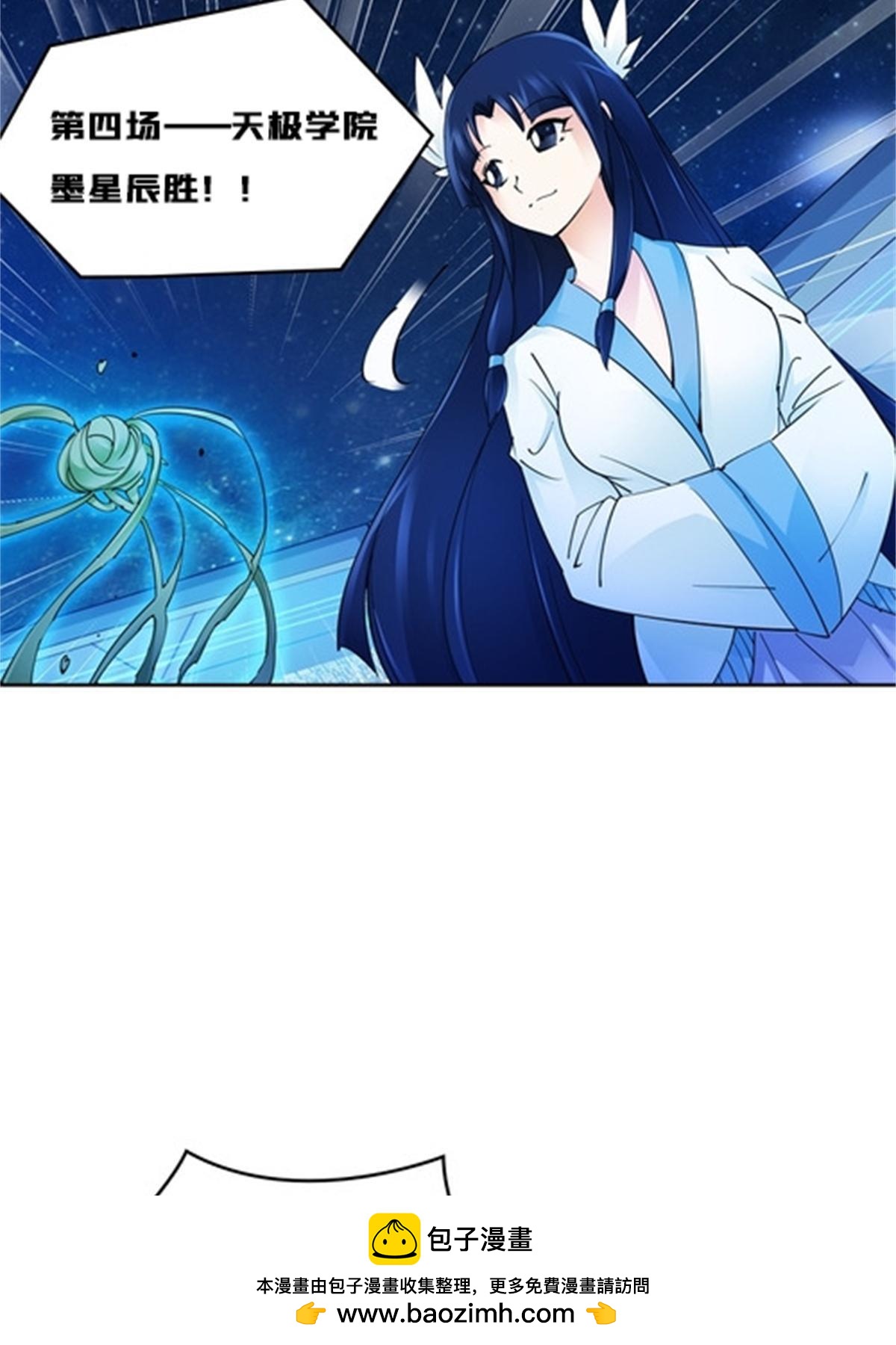 135 蒂薇兰的困境53
