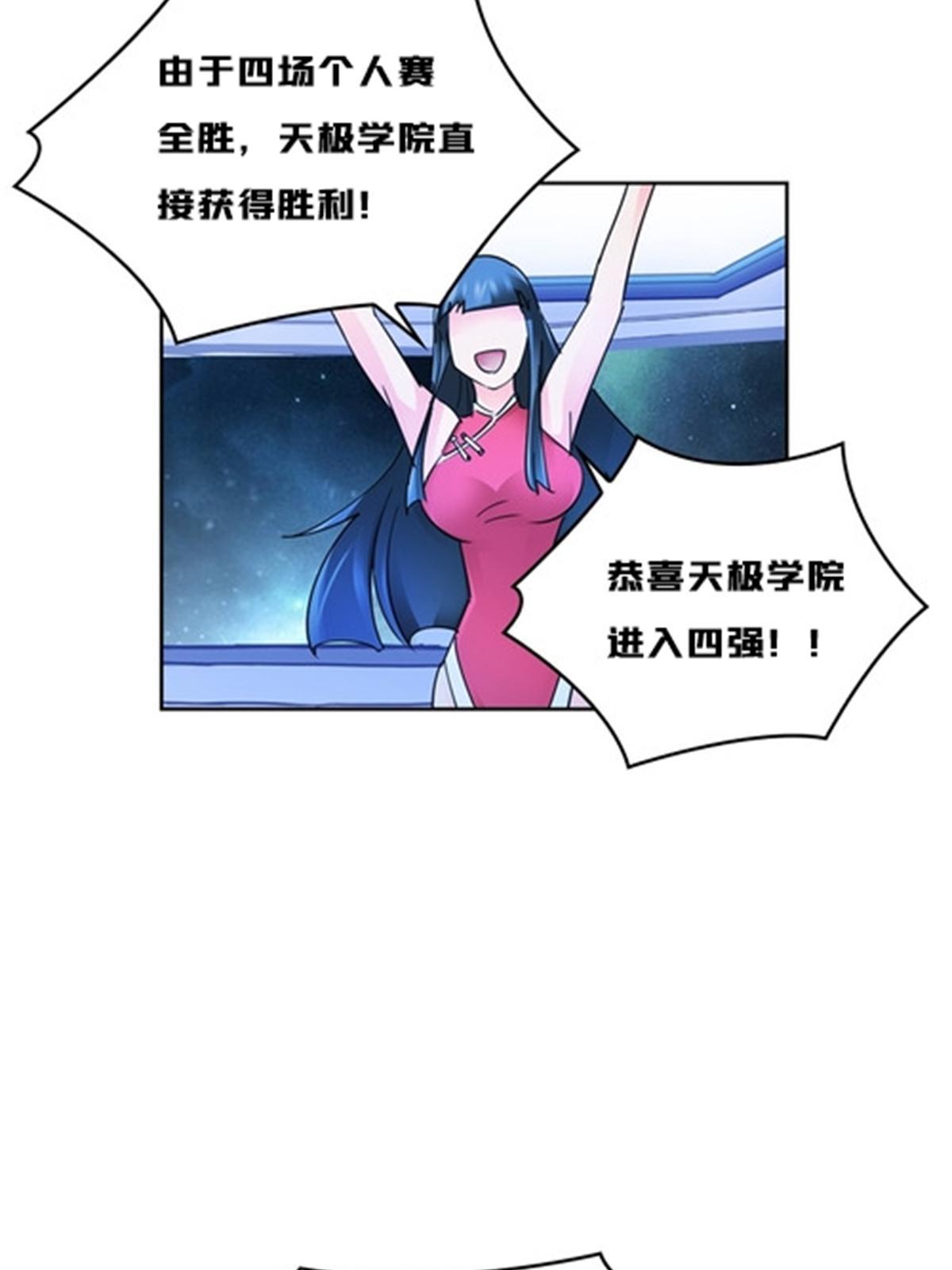 135 蒂薇兰的困境54