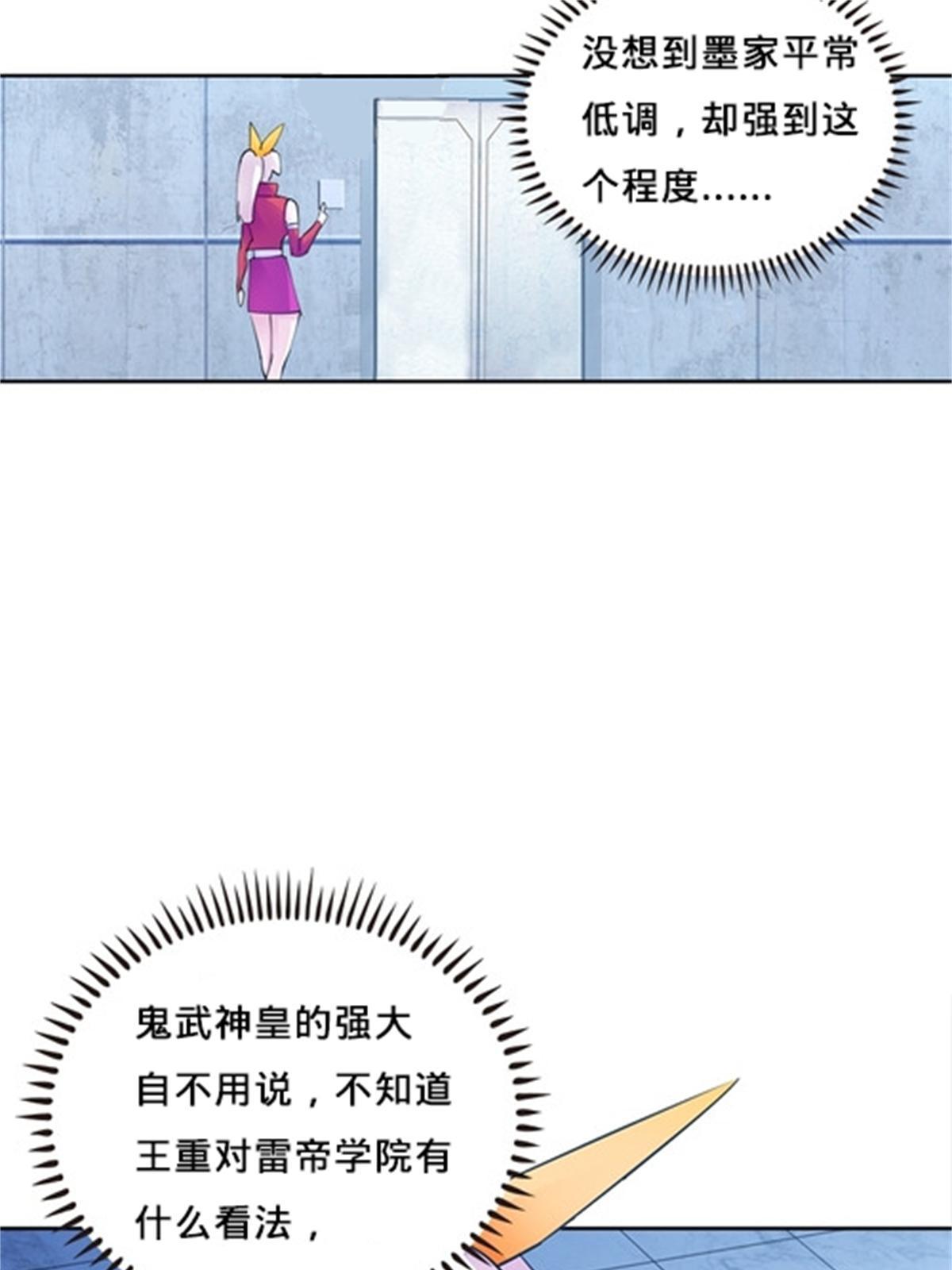 135 蒂薇兰的困境57