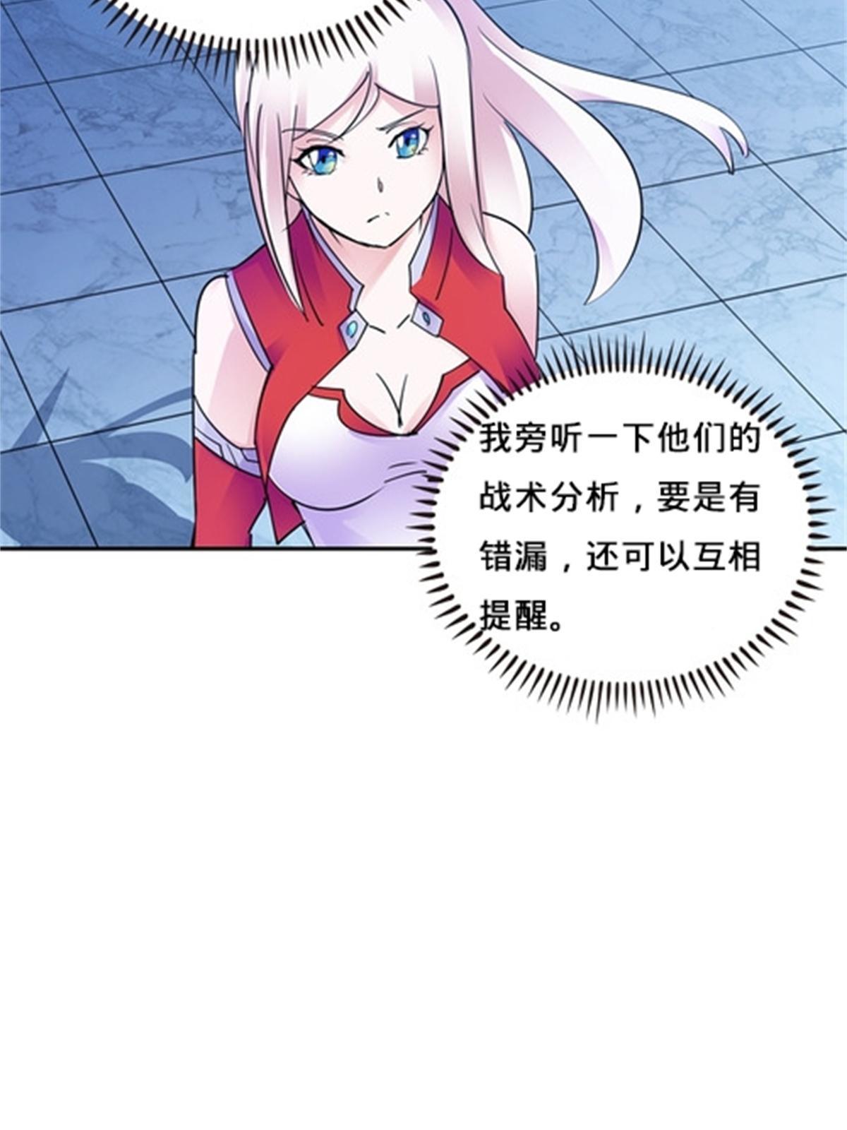 135 蒂薇兰的困境58