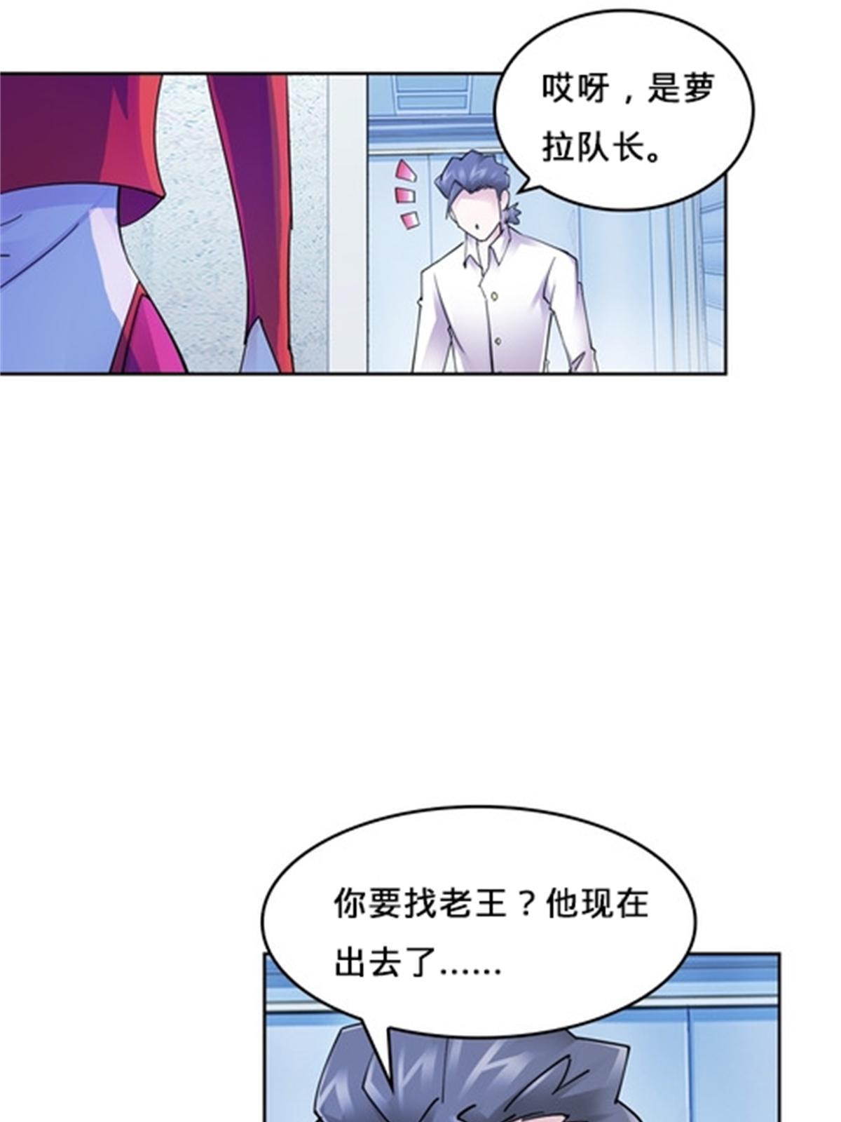 135 蒂薇兰的困境59