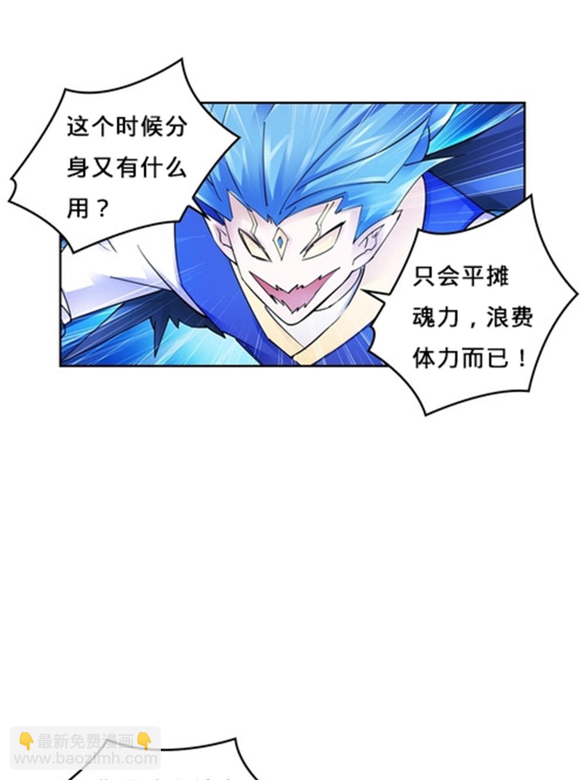 135 蒂薇兰的困境6