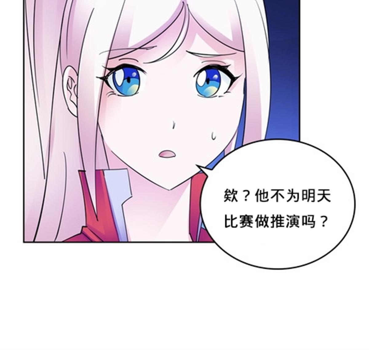 135 蒂薇兰的困境61