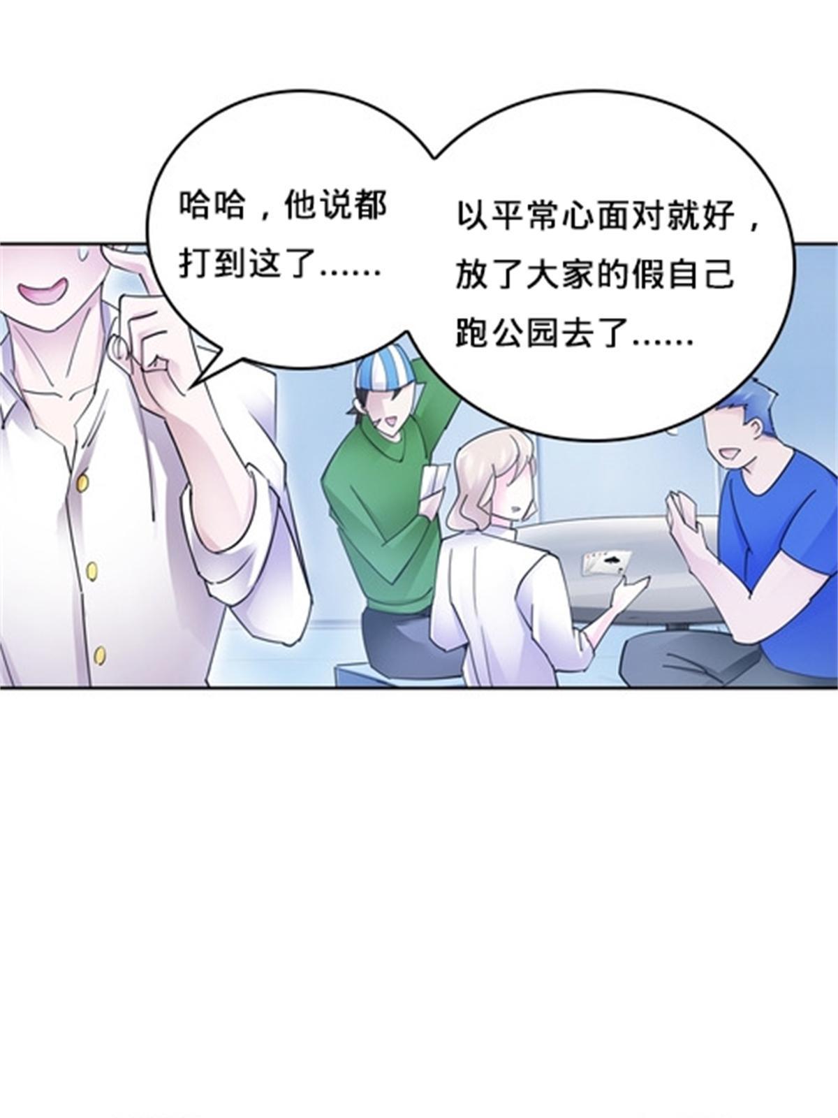 135 蒂薇兰的困境62