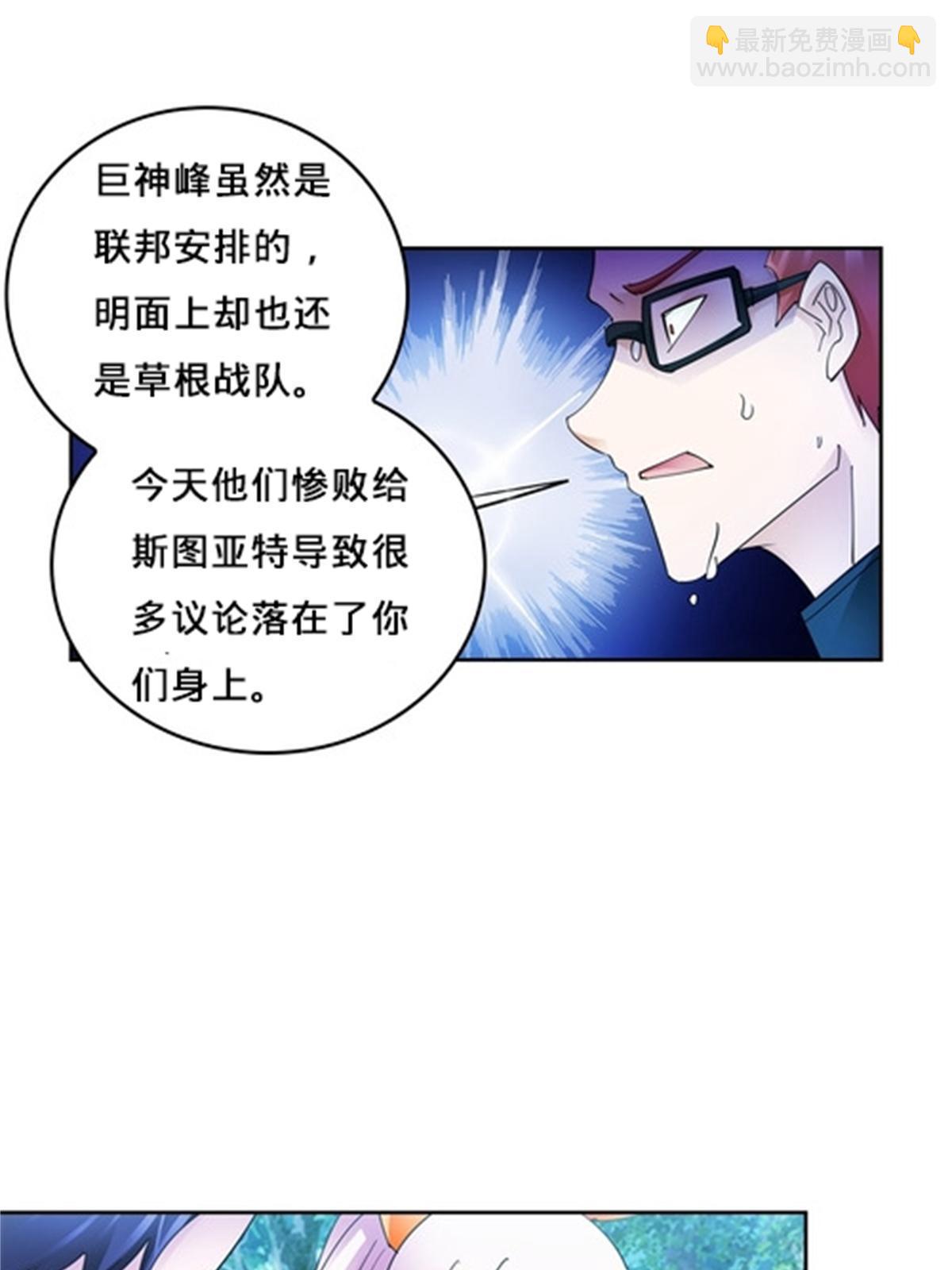 136 说不定就赢了12