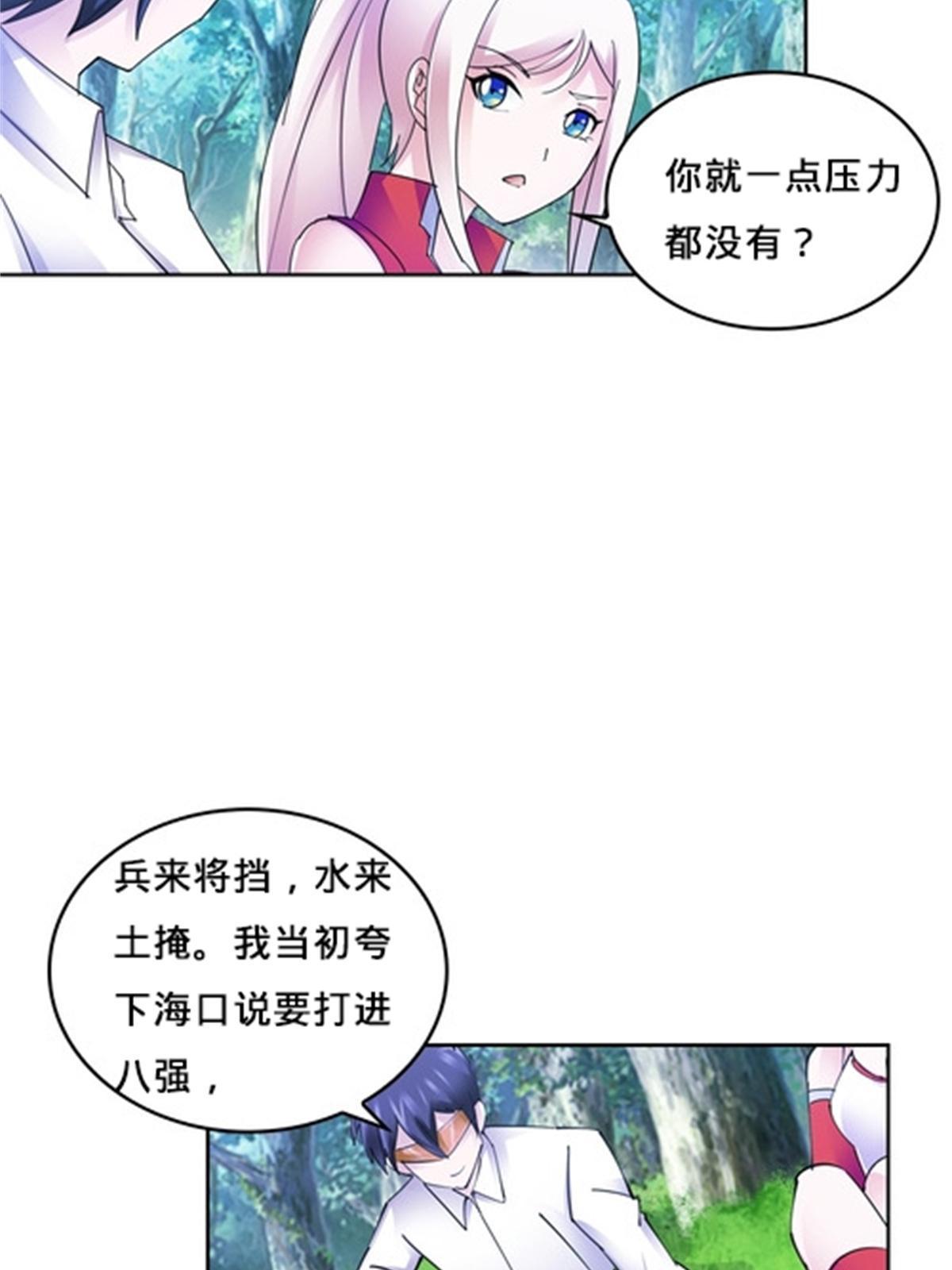 136 说不定就赢了13