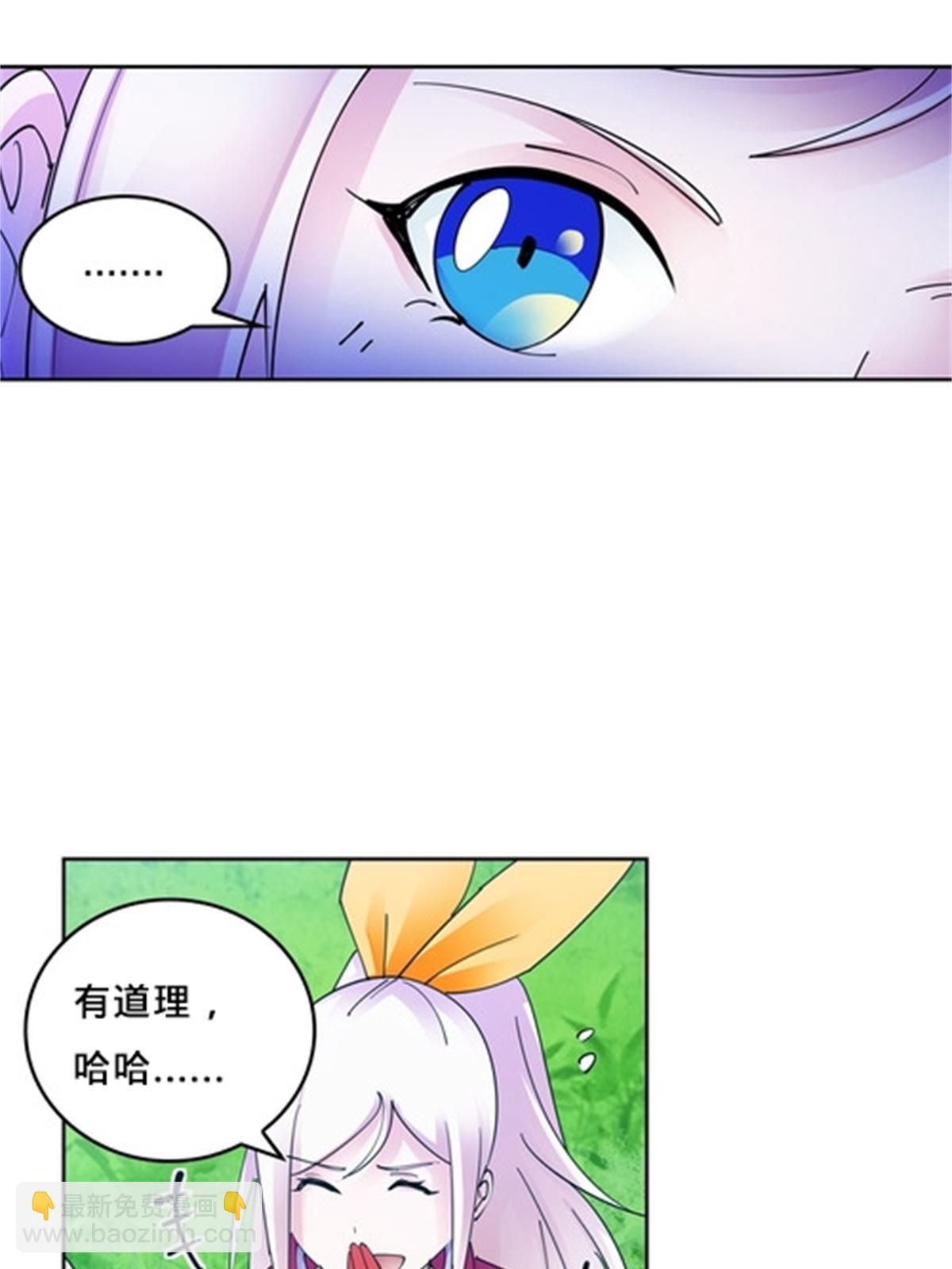 136 说不定就赢了16