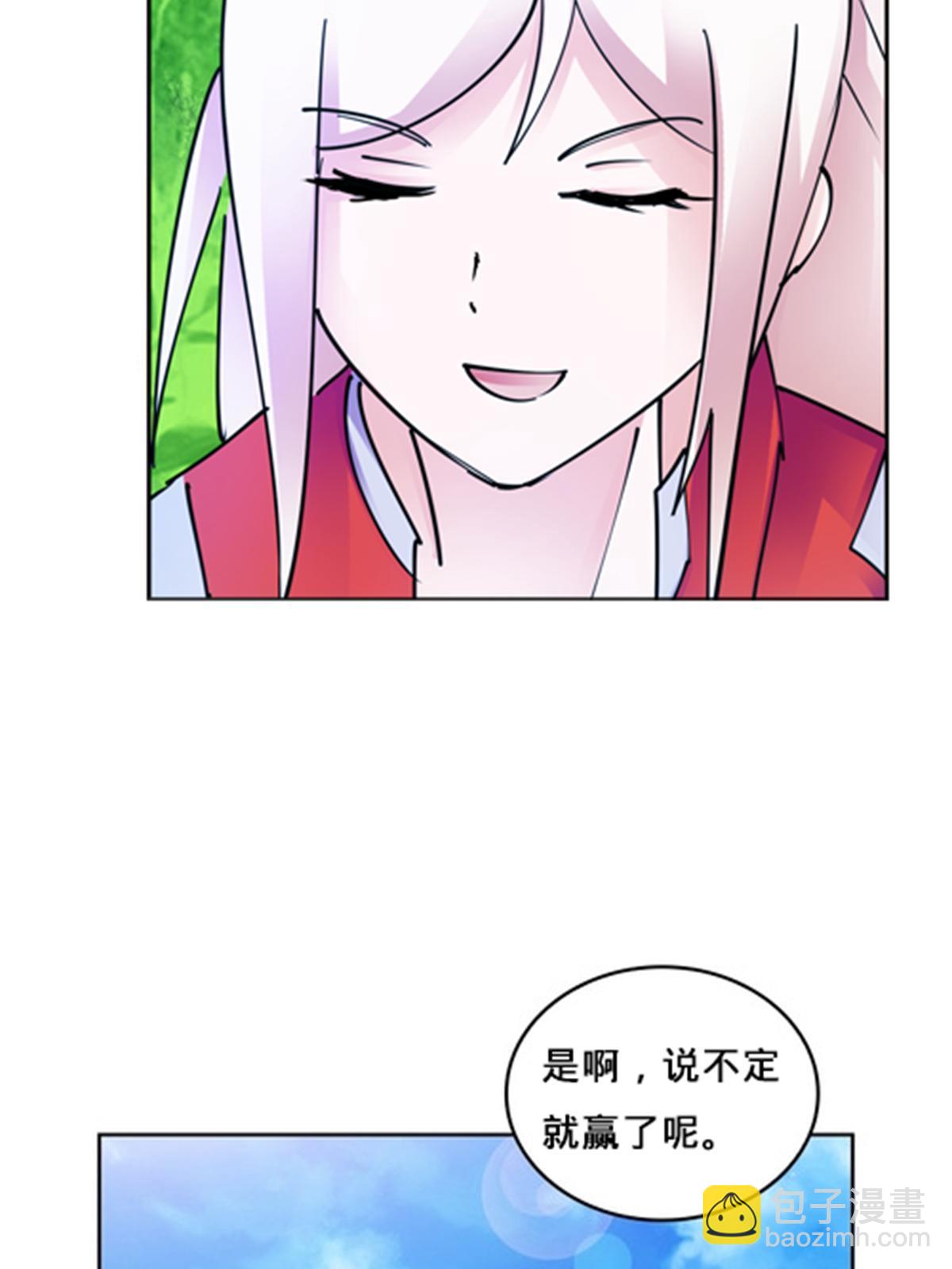 136 说不定就赢了18