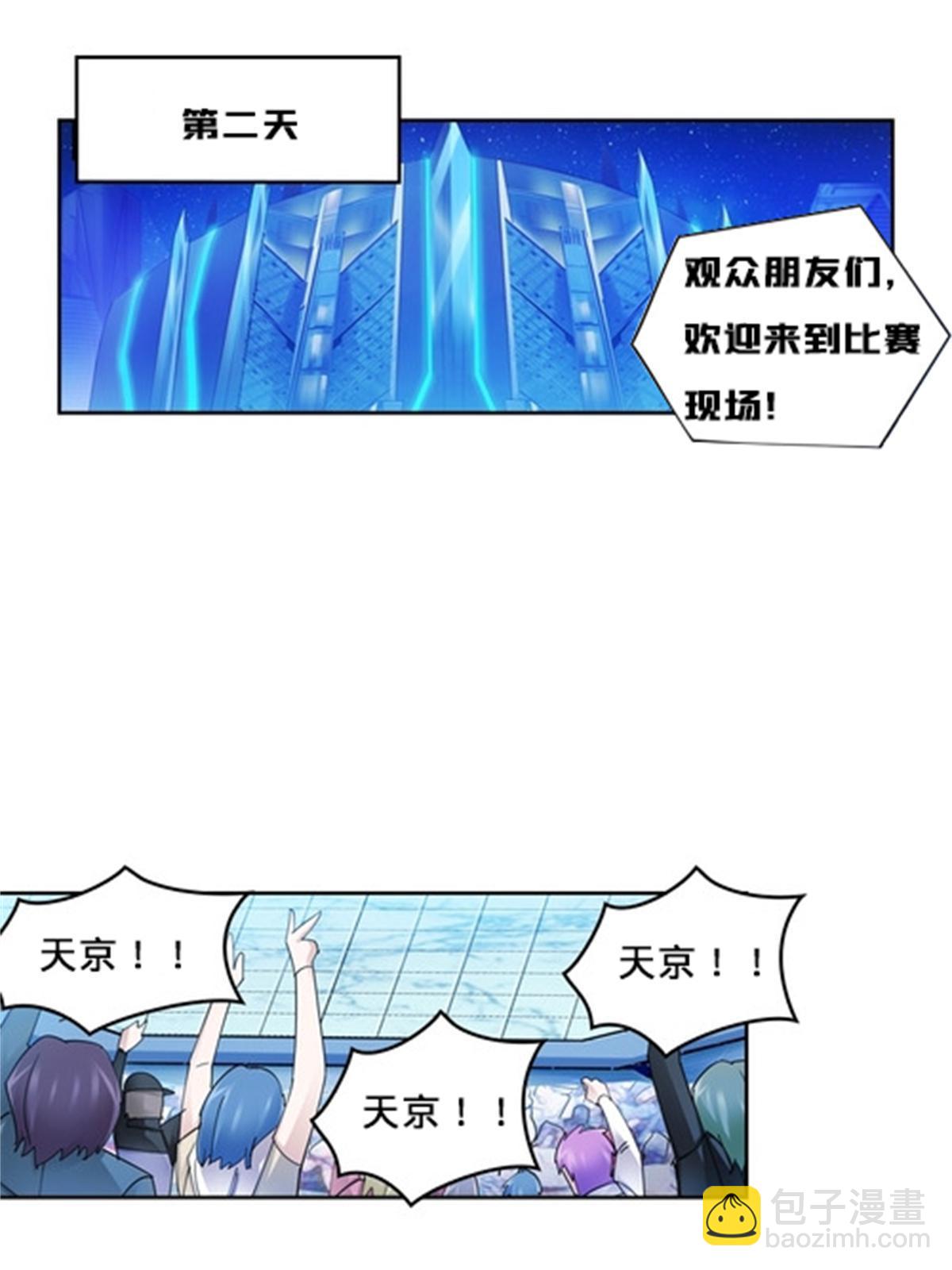 136 说不定就赢了21