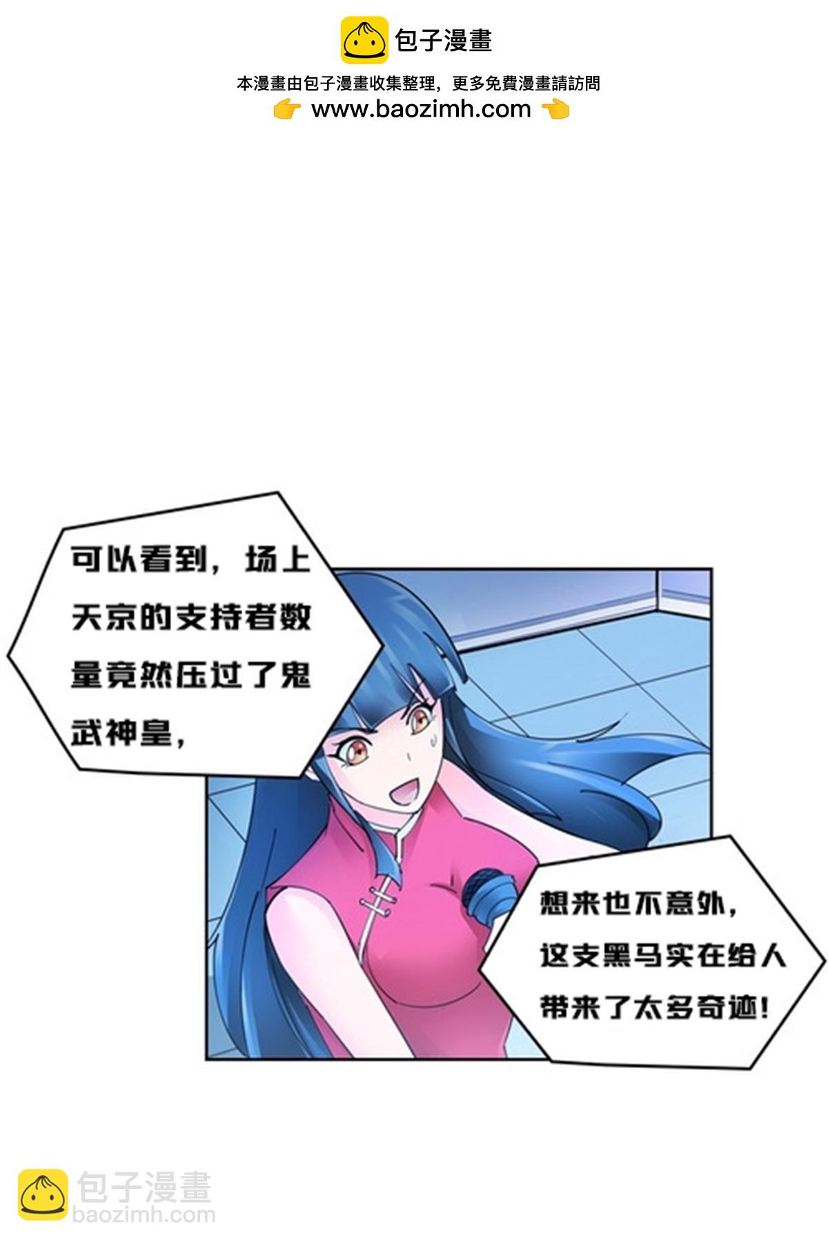 136 说不定就赢了22
