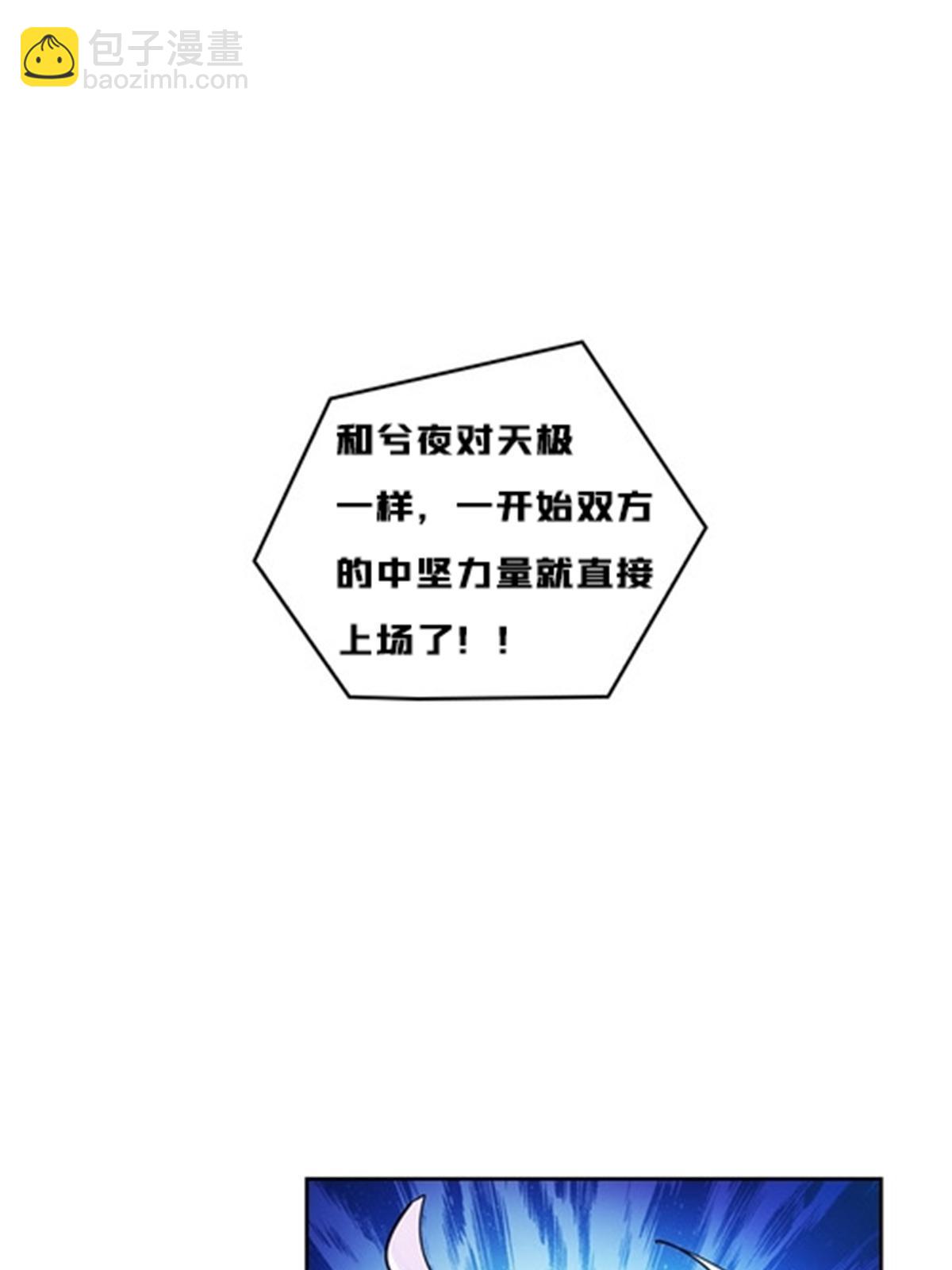 136 说不定就赢了26
