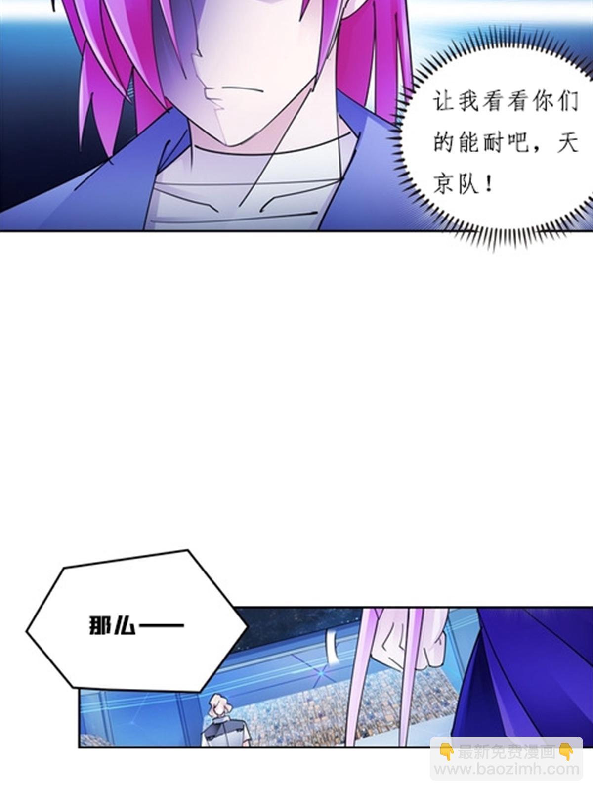 136 说不定就赢了29