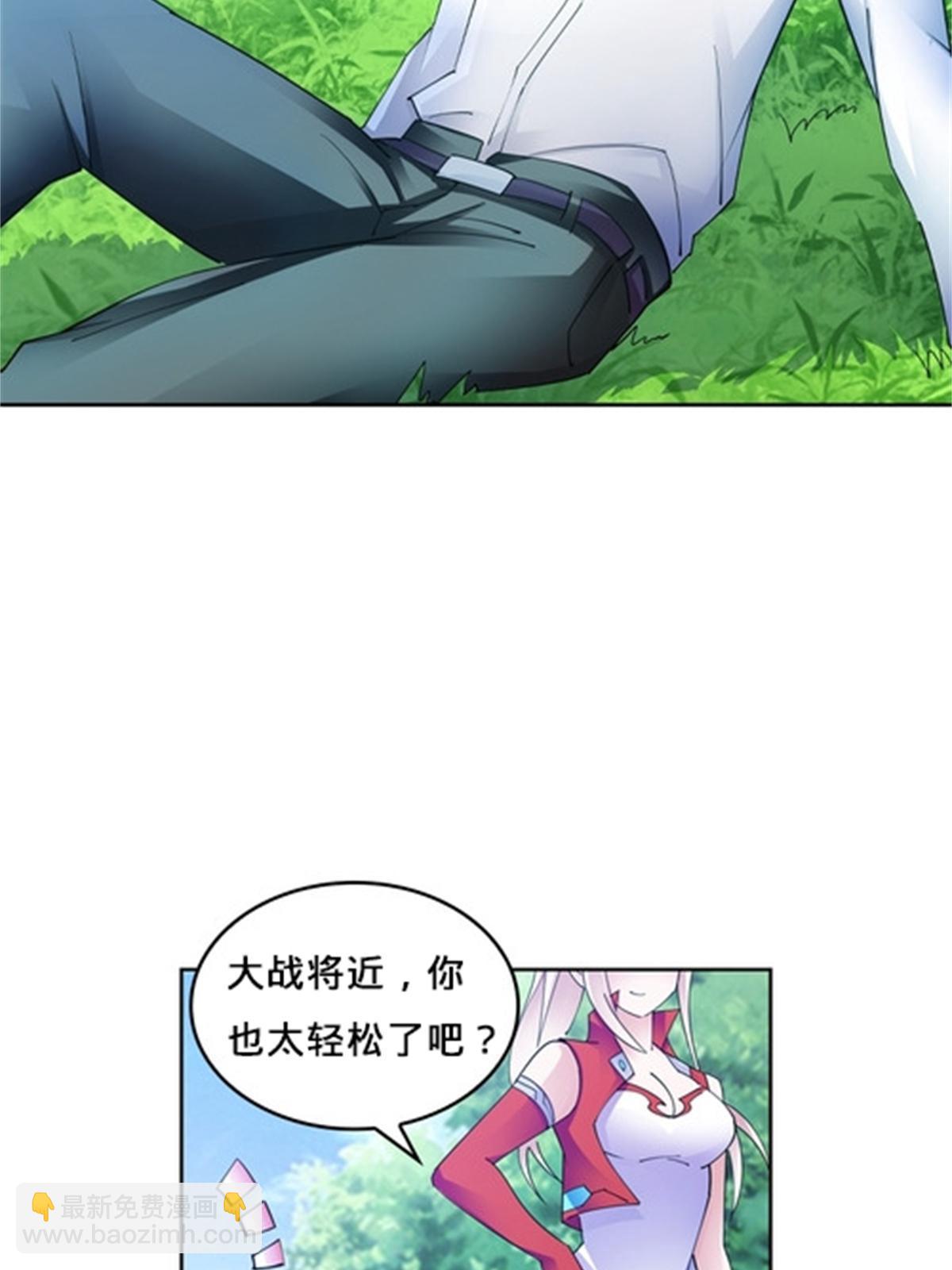 136 说不定就赢了4