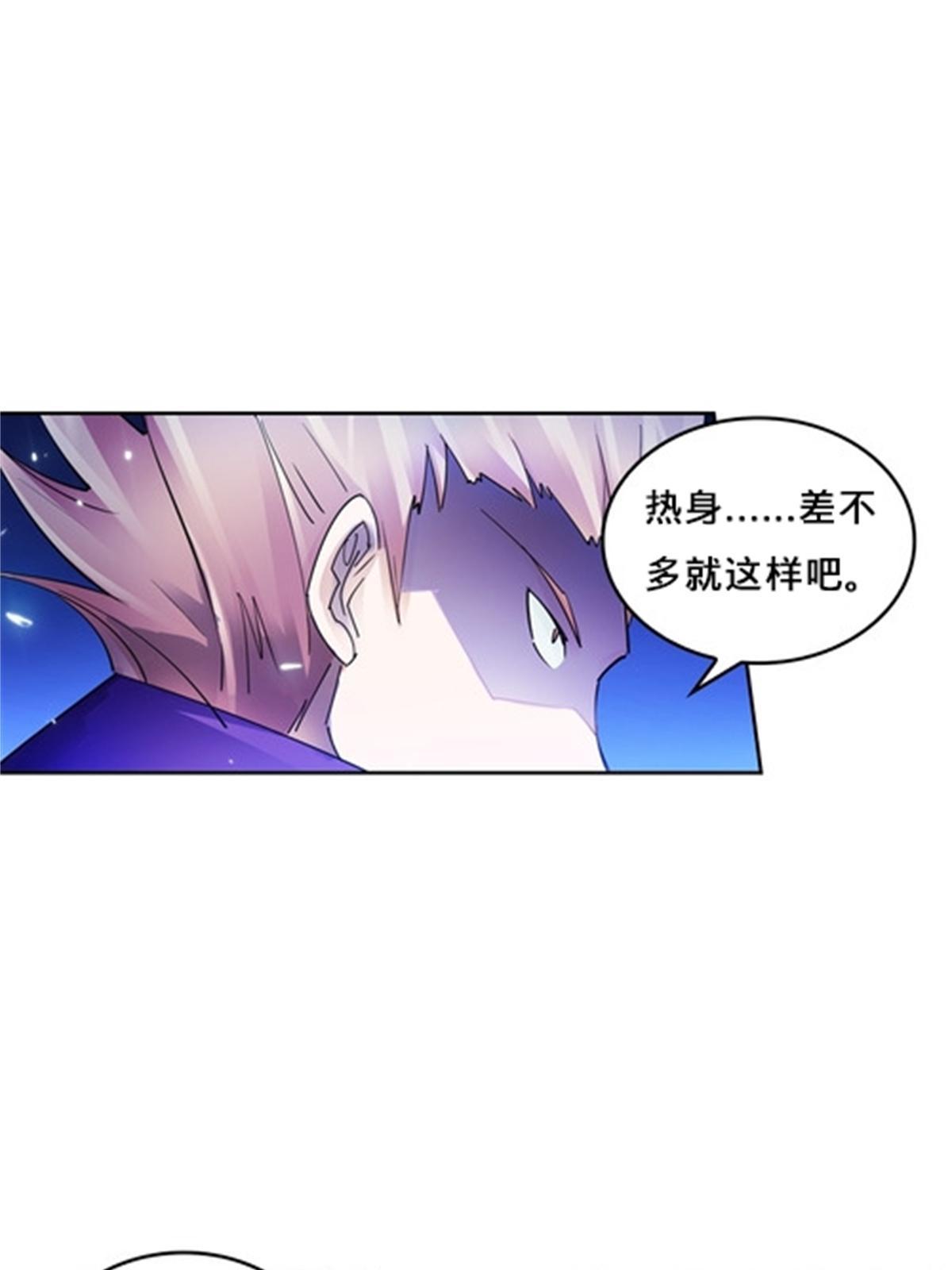 136 说不定就赢了40