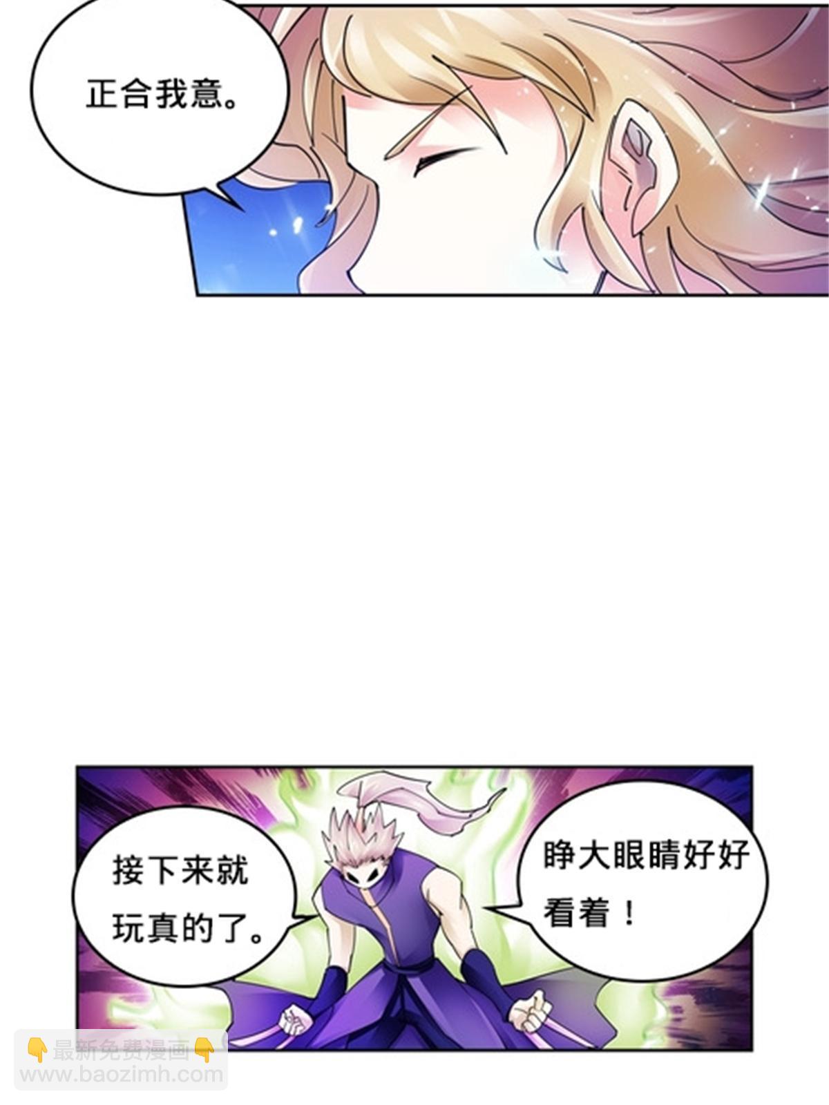 136 说不定就赢了41