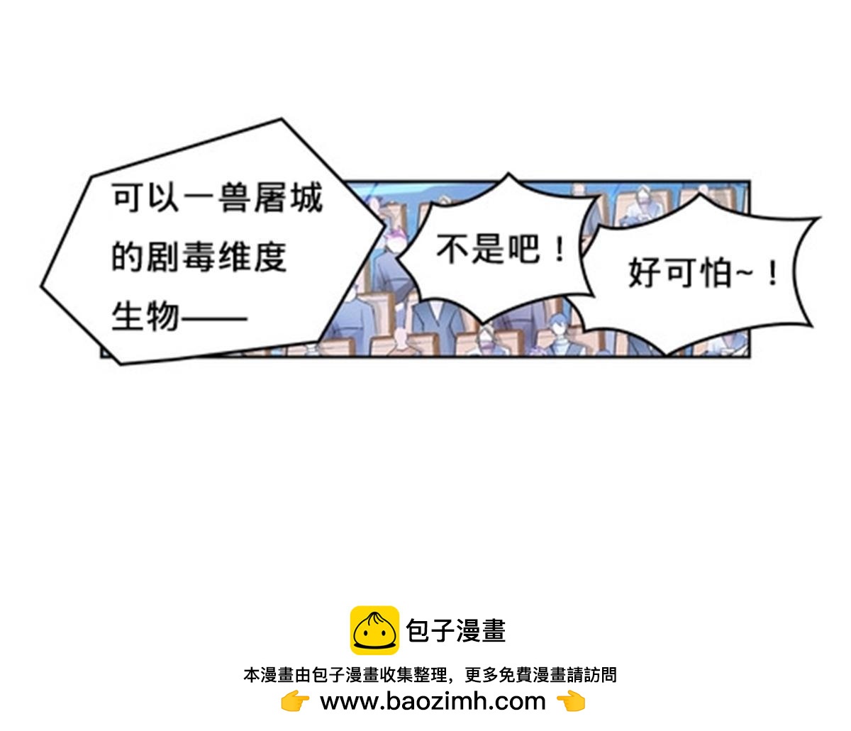 136 说不定就赢了49