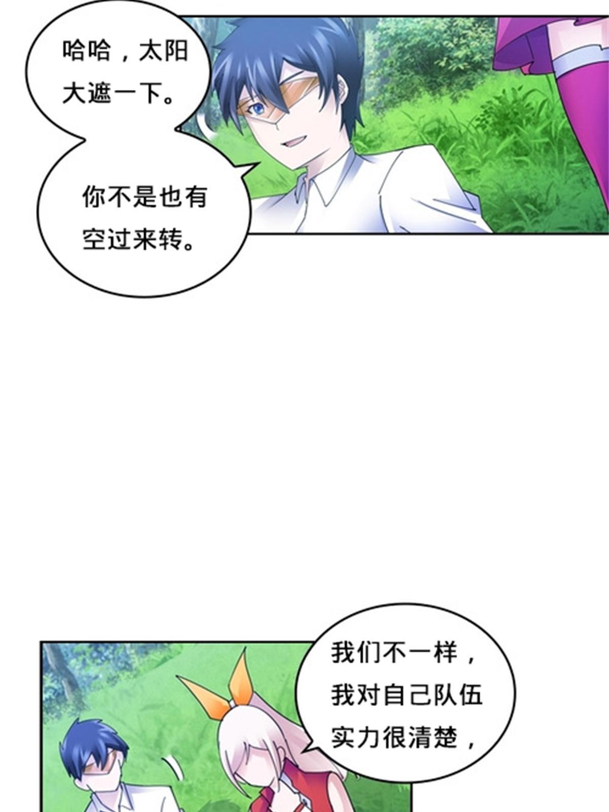 136 说不定就赢了7