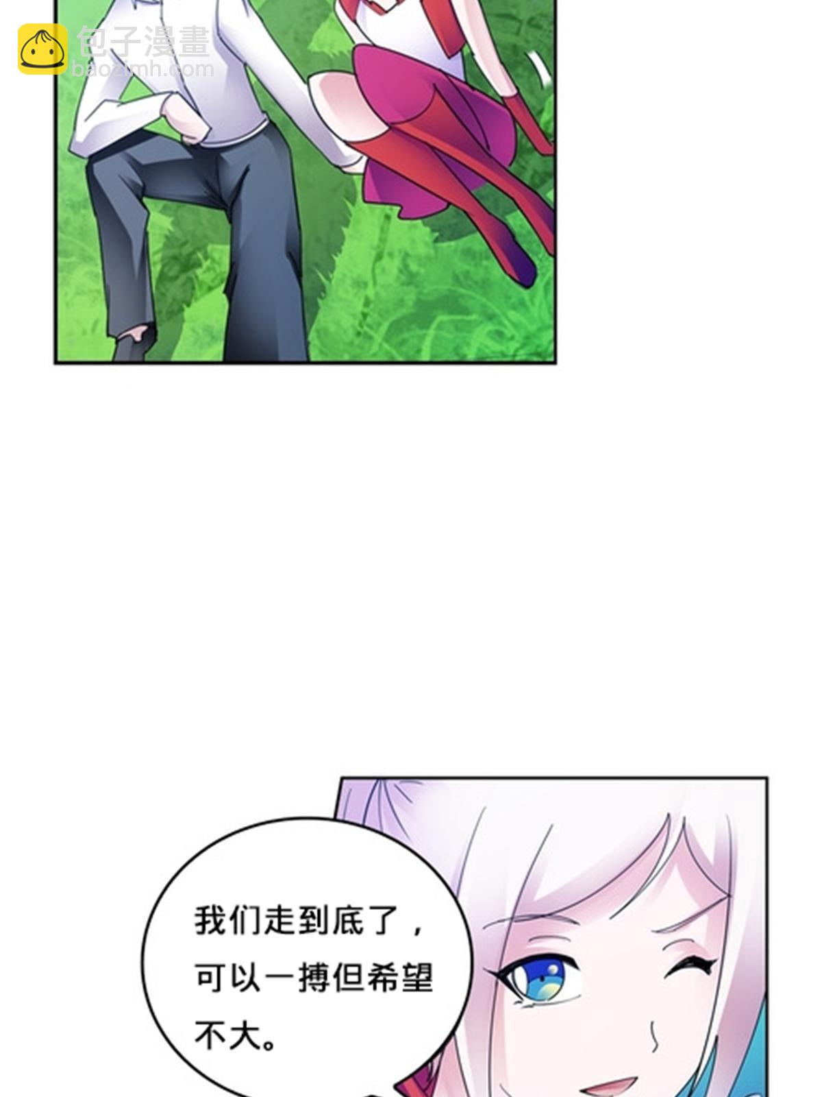 136 说不定就赢了8