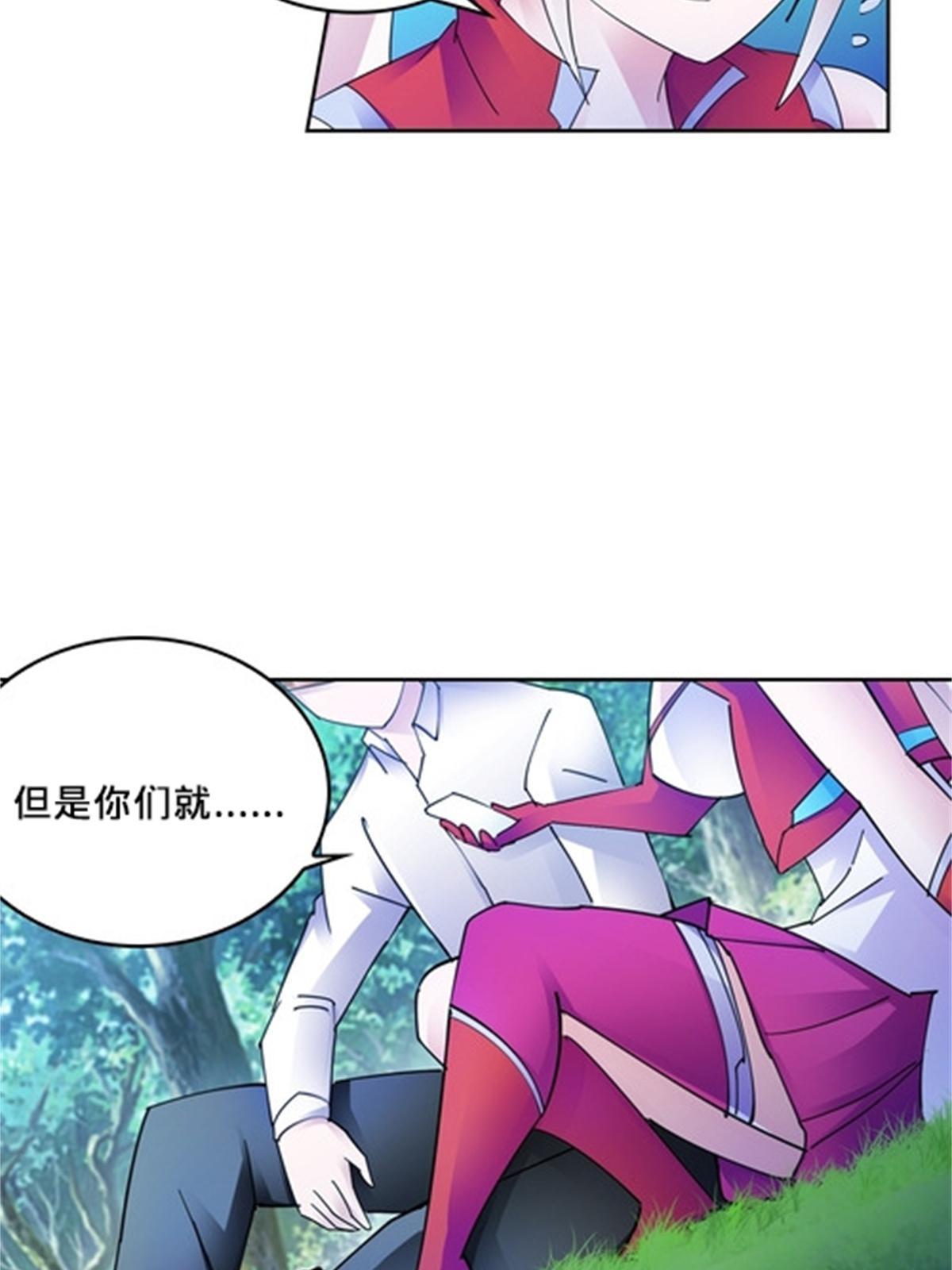 136 说不定就赢了9