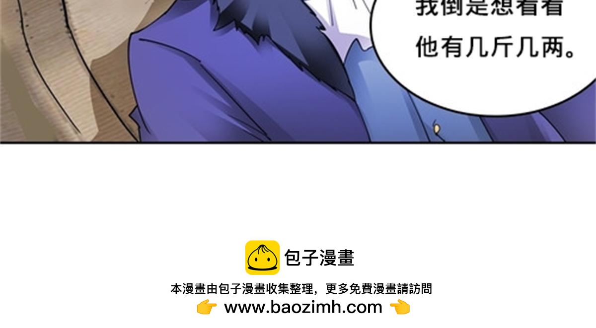 137 超级低音炮53