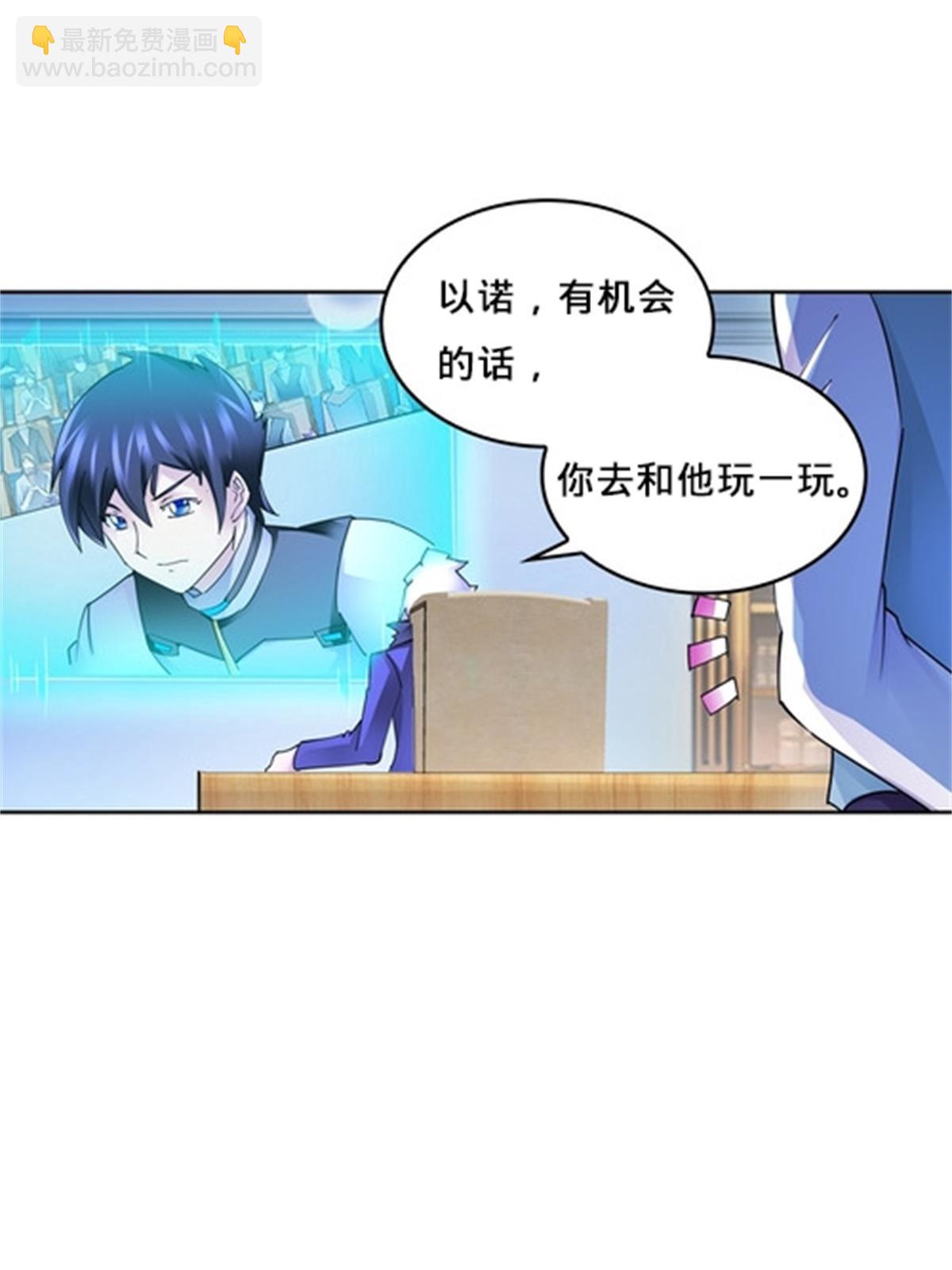 137 超级低音炮54