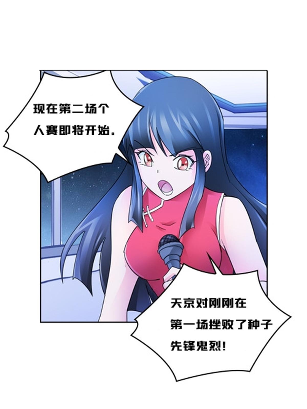 137 超级低音炮58
