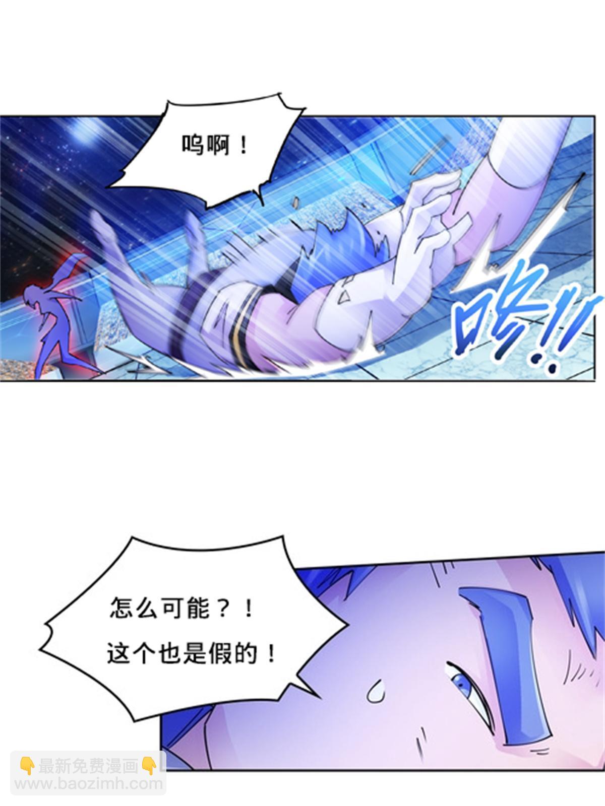 138 捡回一条命！23
