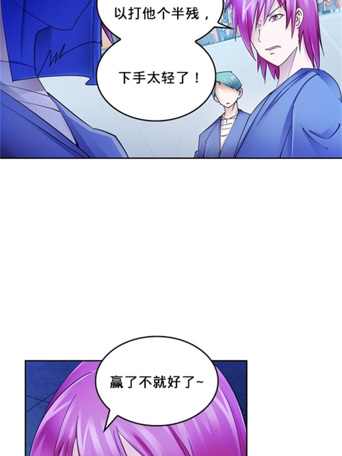 138 捡回一条命！48
