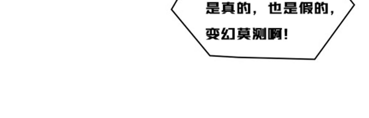 138 捡回一条命！50