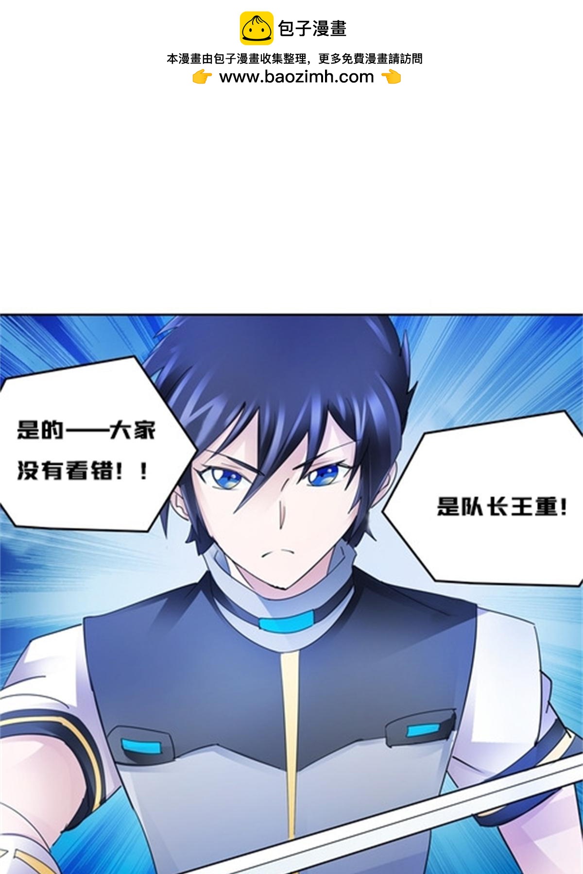 138 捡回一条命！62