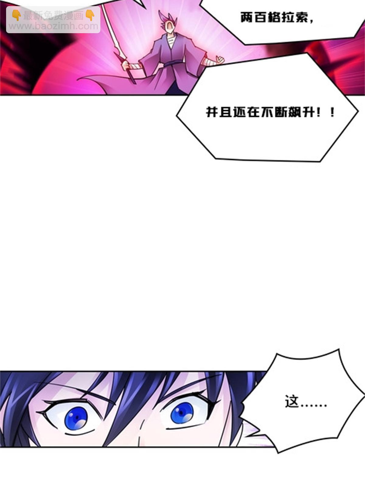 139 不分上下12