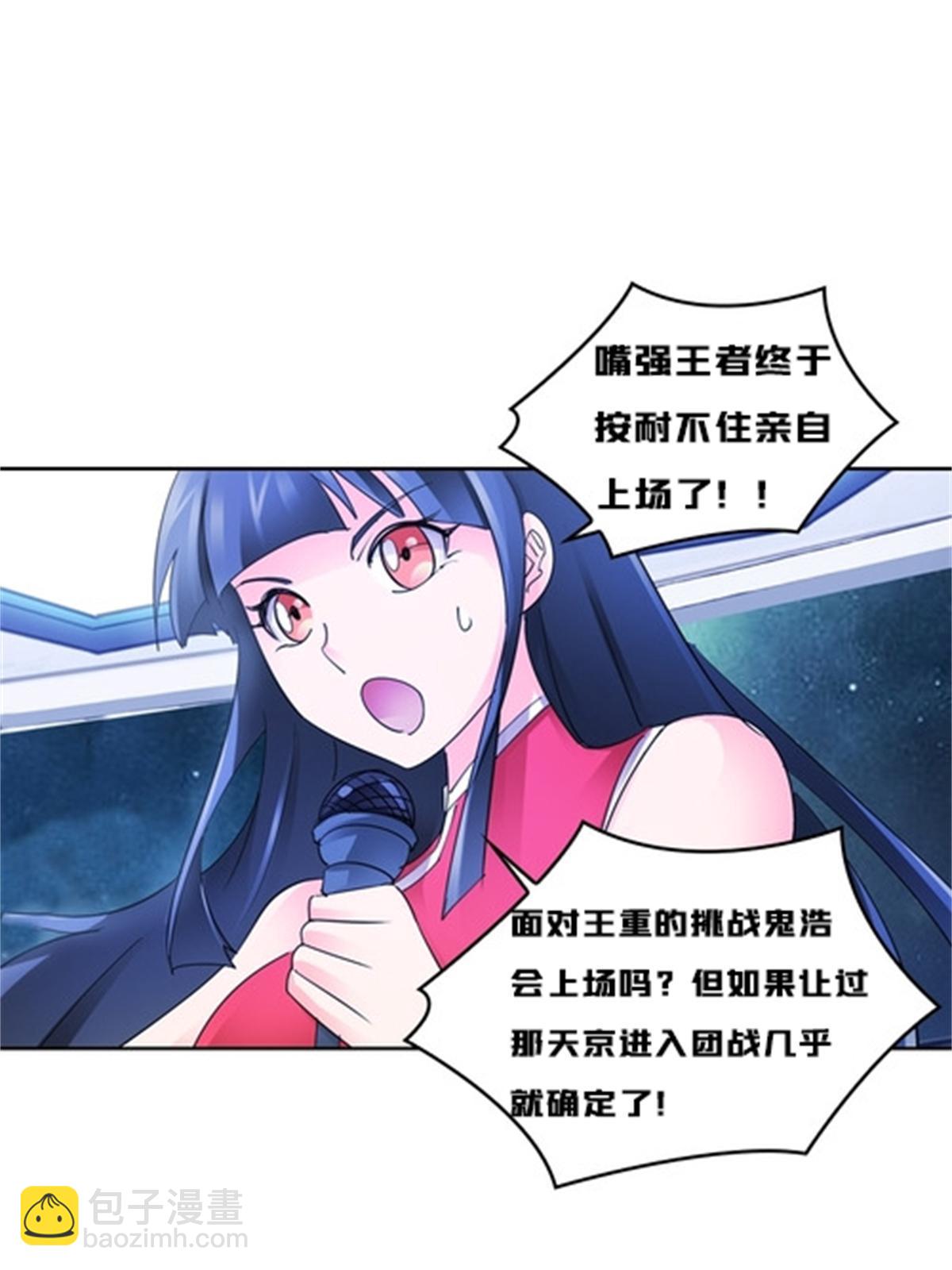 139 不分上下2