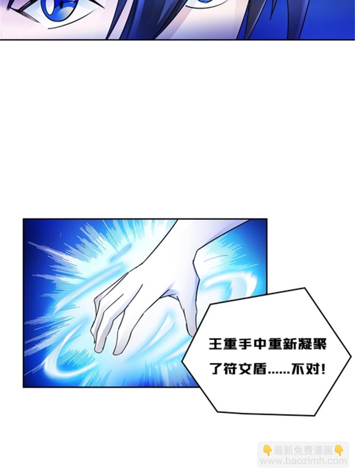 140 迎头痛击33