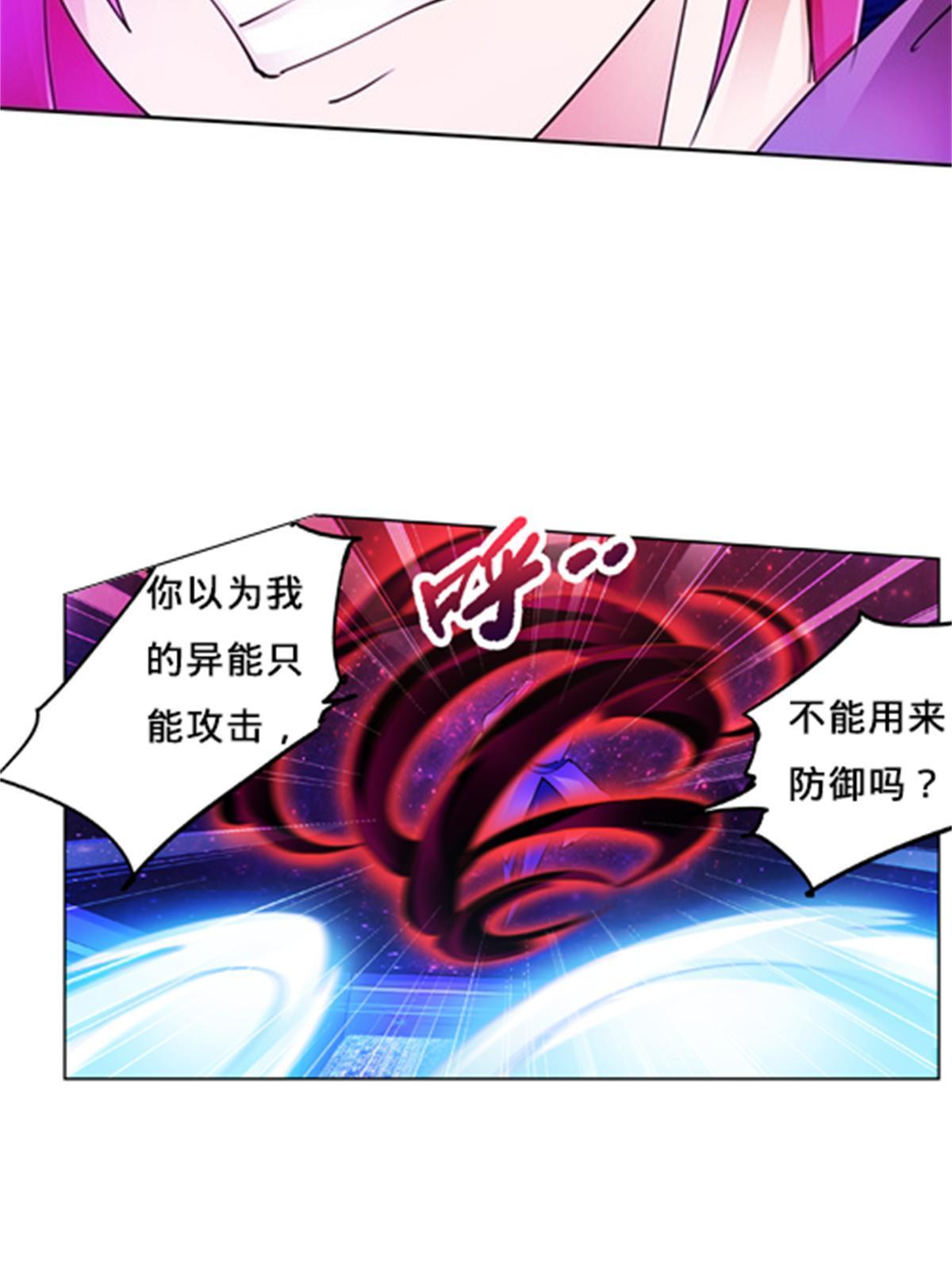 140 迎头痛击42