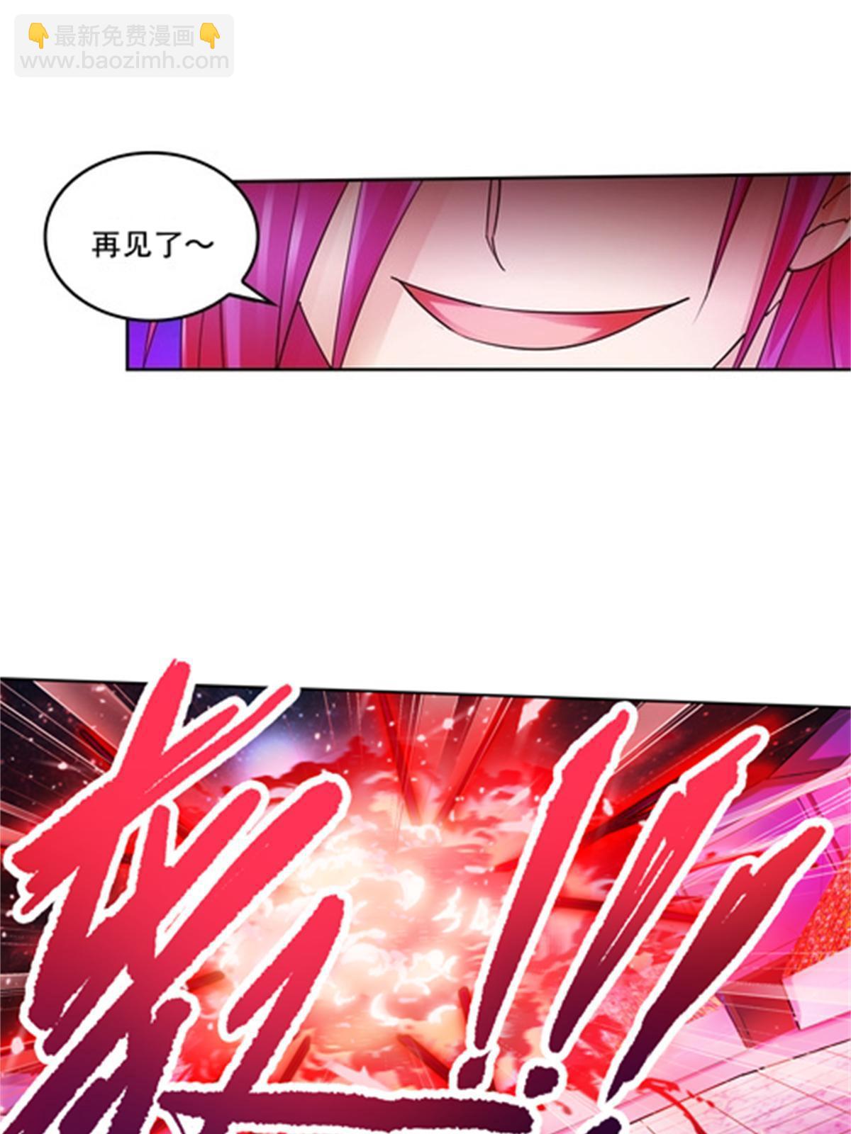 140 迎头痛击5