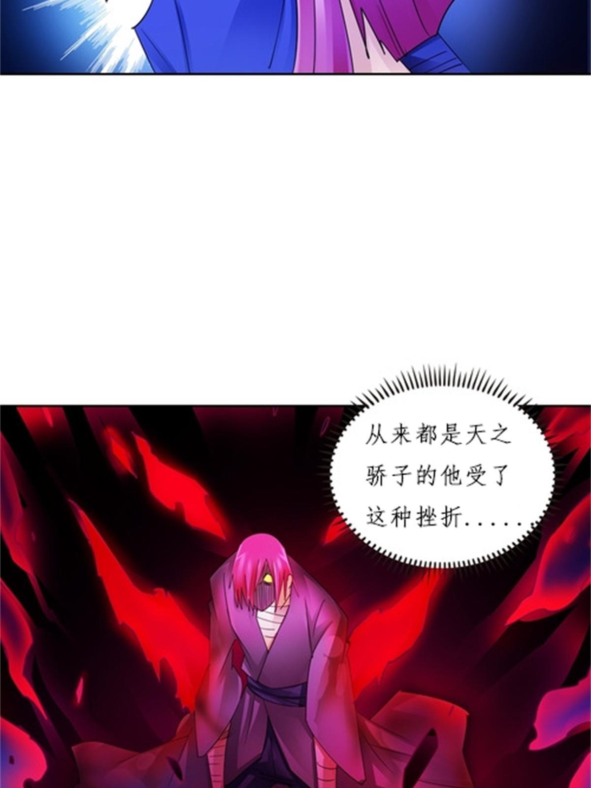 140 迎头痛击61