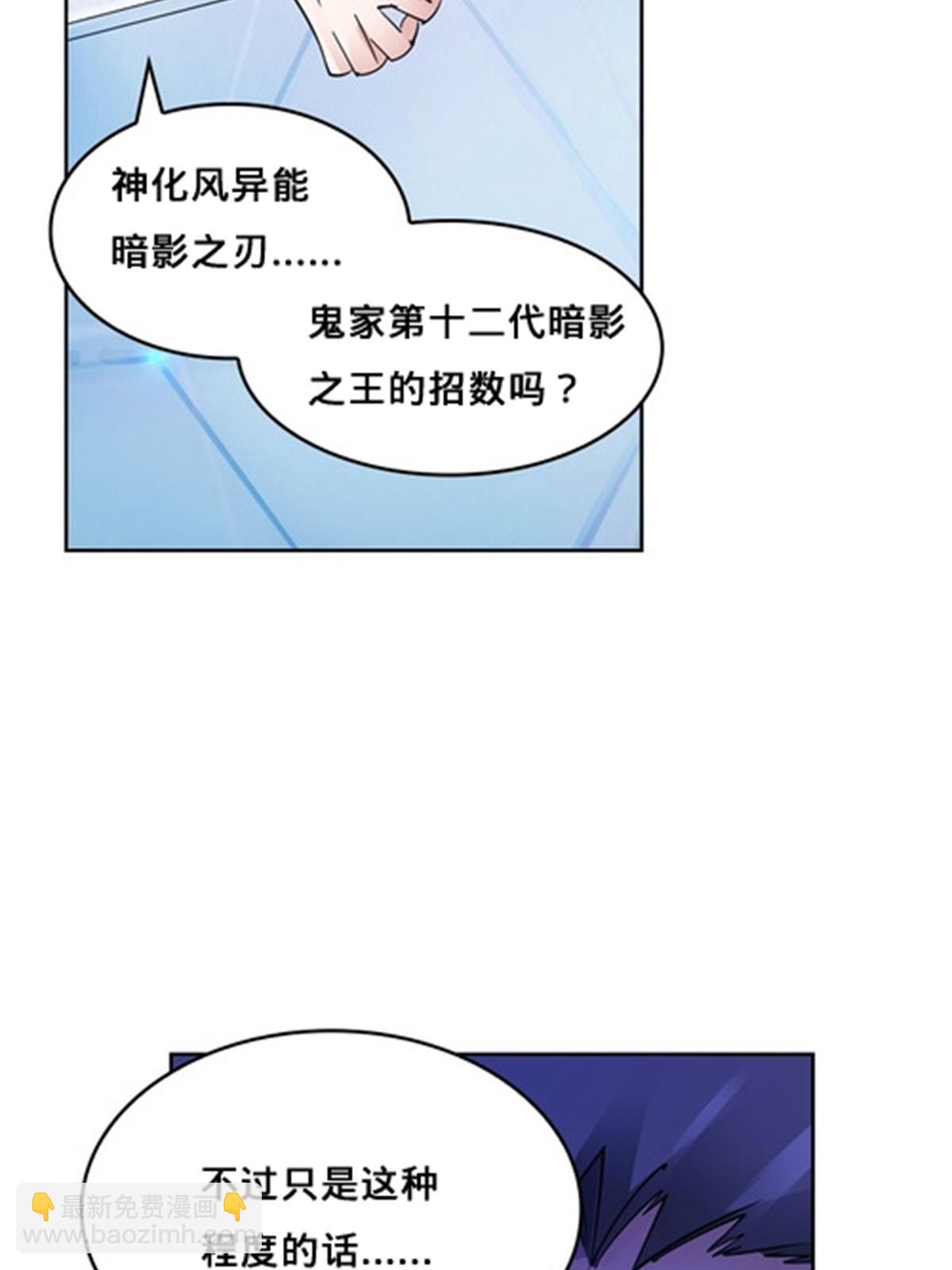 140 迎头痛击8
