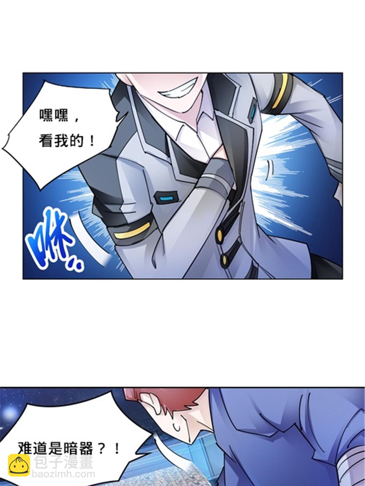 142 只上两人？11