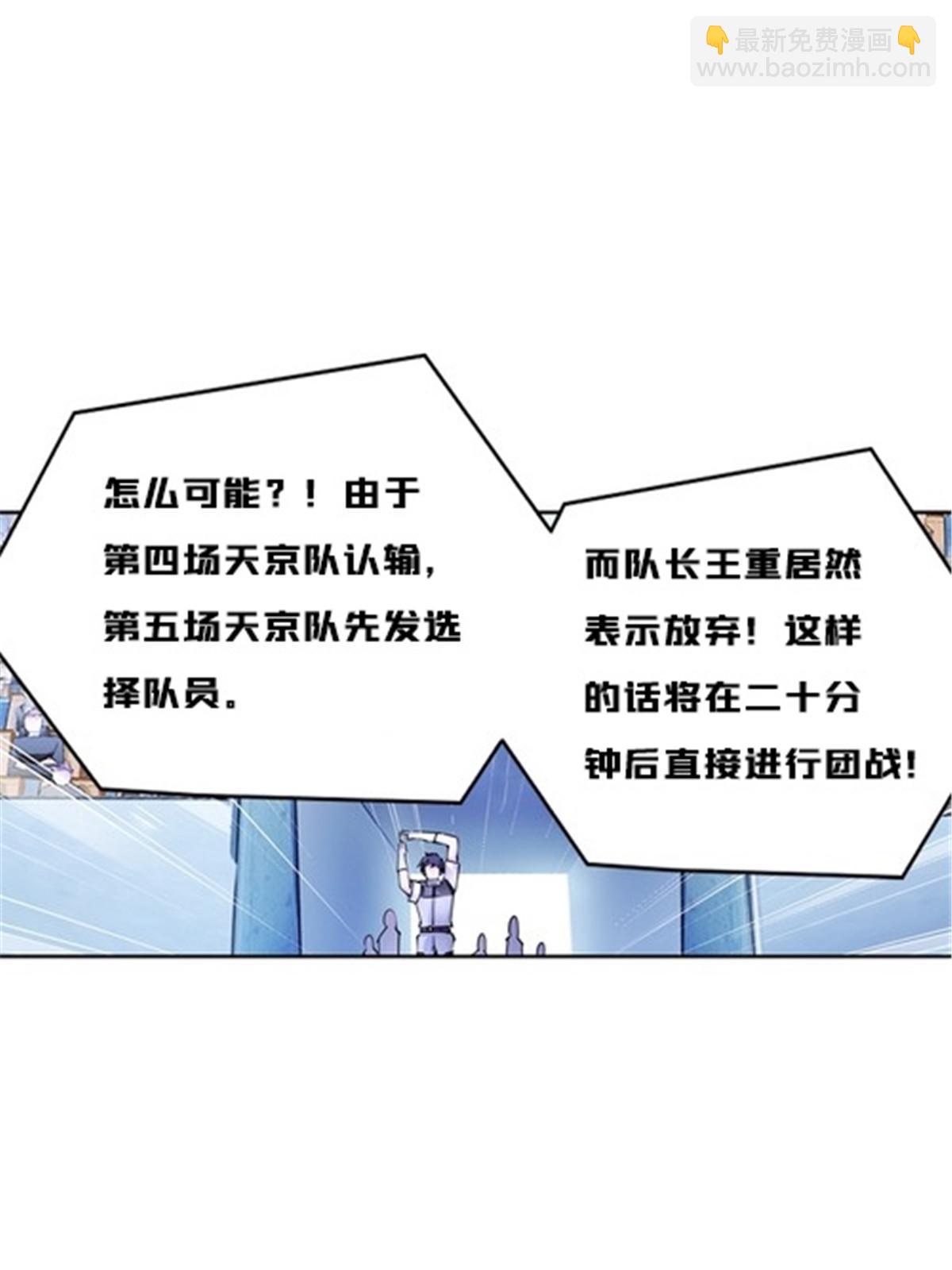 142 只上两人？16