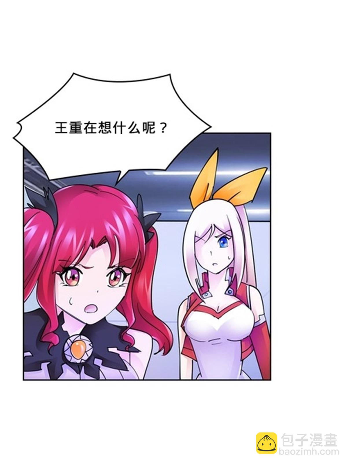 142 只上两人？17