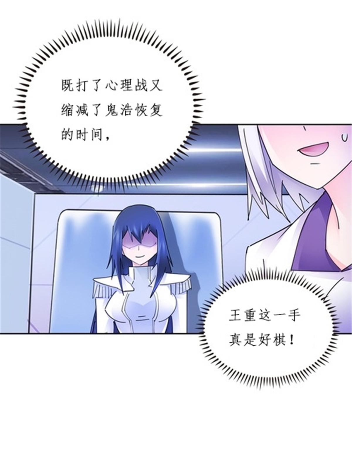142 只上两人？19