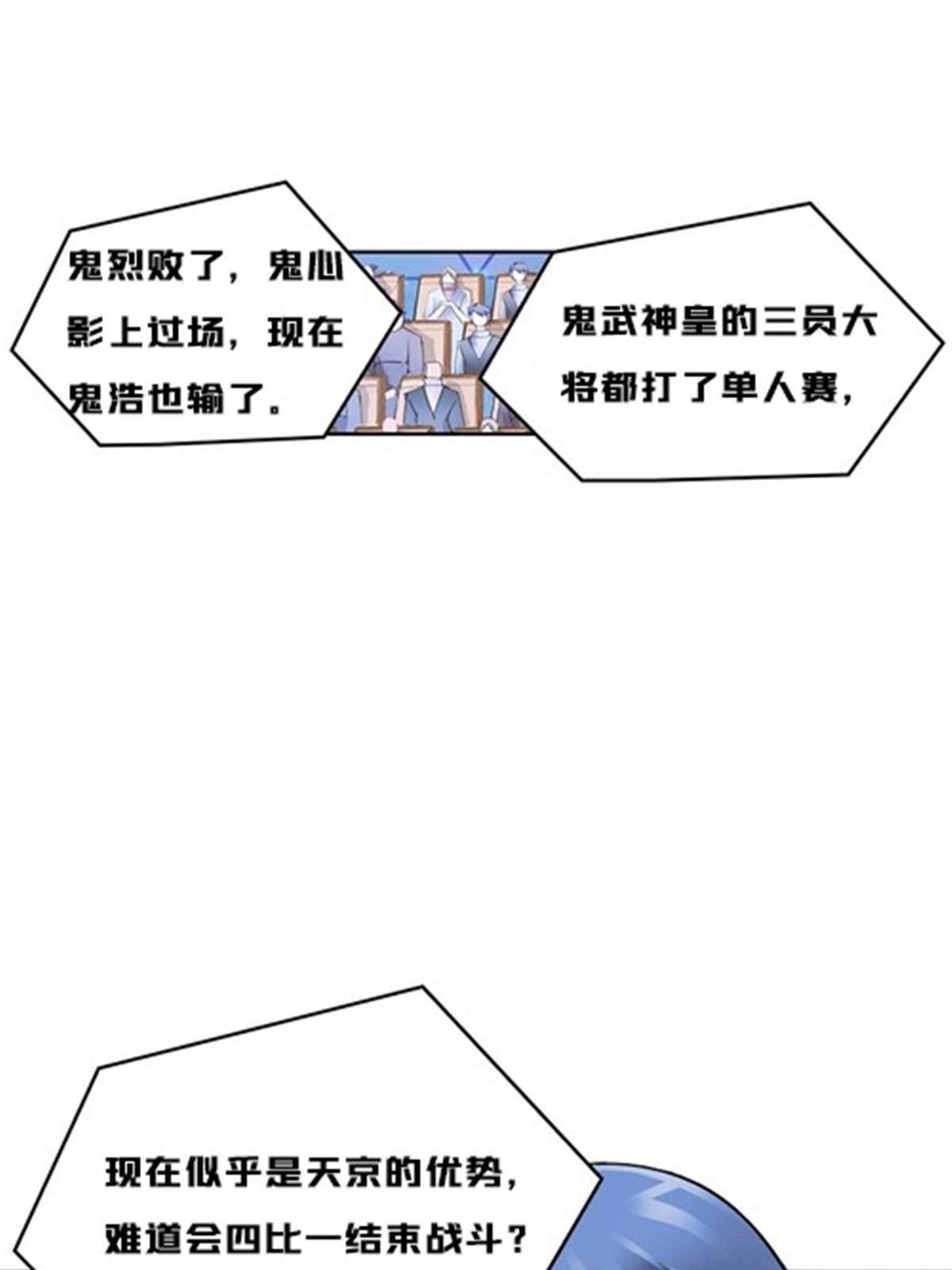 142 只上两人？2